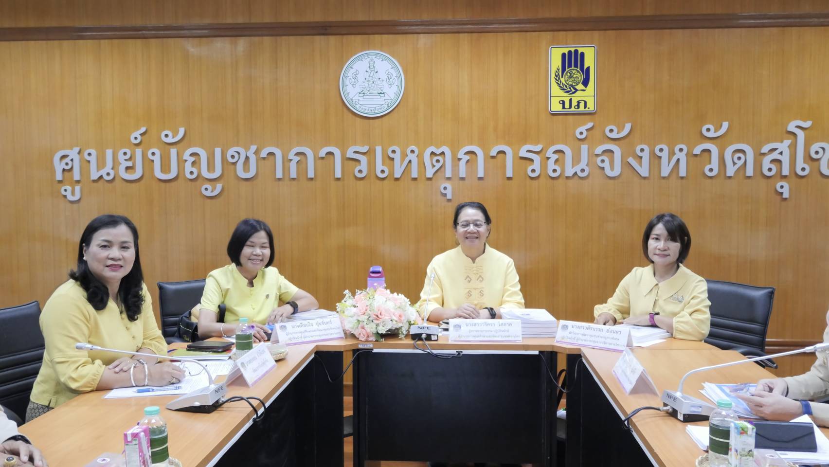 พัฒนาชุมชนสุโขทัยร่วมกิจกรรมการคัดเลือกข้าราชการ ลูกจ้างประจำ และพนักงานราชการดีเด่น กรมการพัฒนาชุมชน ประจำปี พ.ศ. 2568 ระดับเขตพื้นที่รับผิดชอบของศูนย์ศึกษาและพัฒนาชุมชนพิษณุโลก