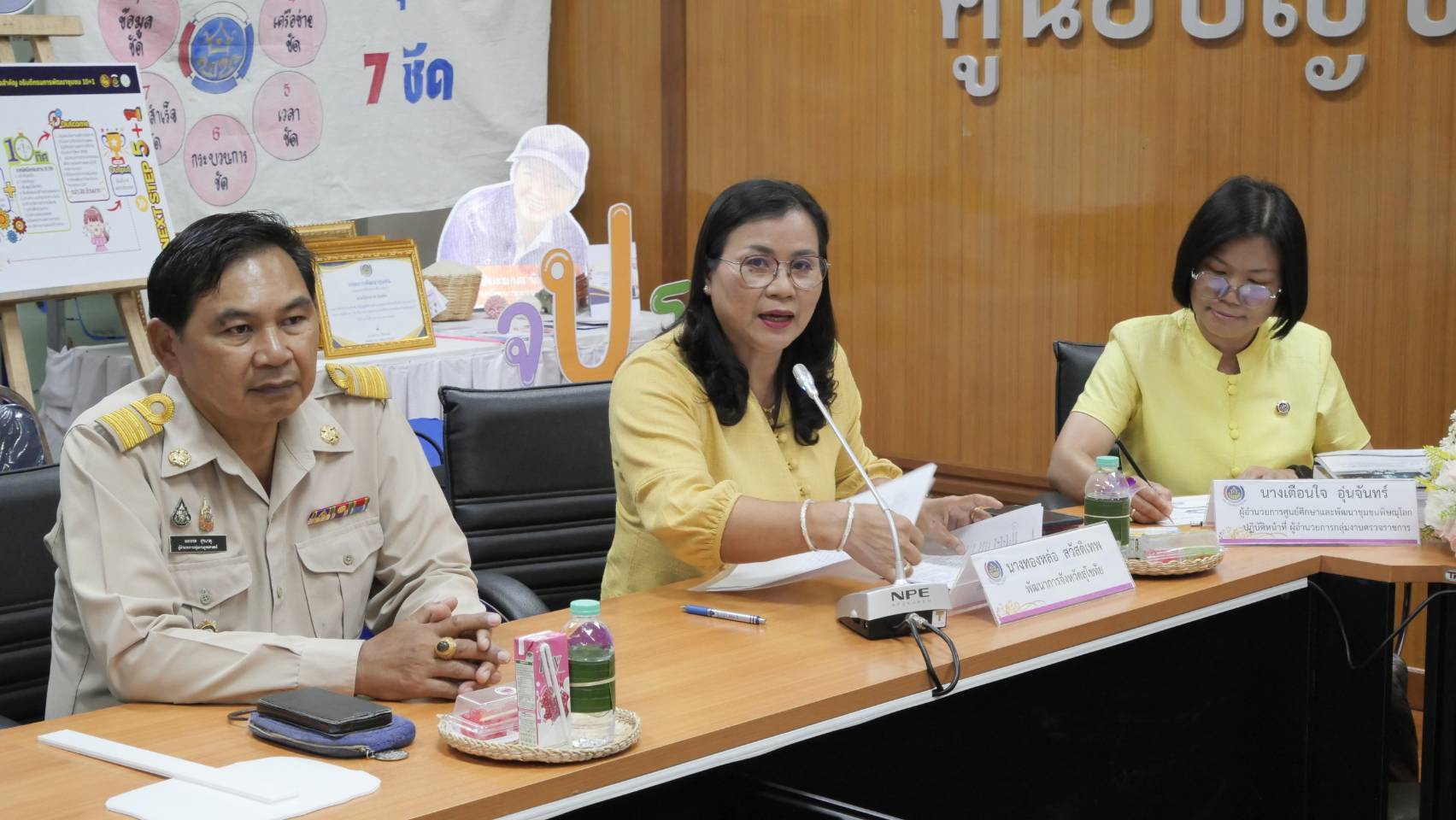 พัฒนาชุมชนสุโขทัยร่วมกิจกรรมการคัดเลือกข้าราชการ ลูกจ้างประจำ และพนักงานราชการดีเด่น กรมการพัฒนาชุมชน ประจำปี พ.ศ. 2568 ระดับเขตพื้นที่รับผิดชอบของศูนย์ศึกษาและพัฒนาชุมชนพิษณุโลก