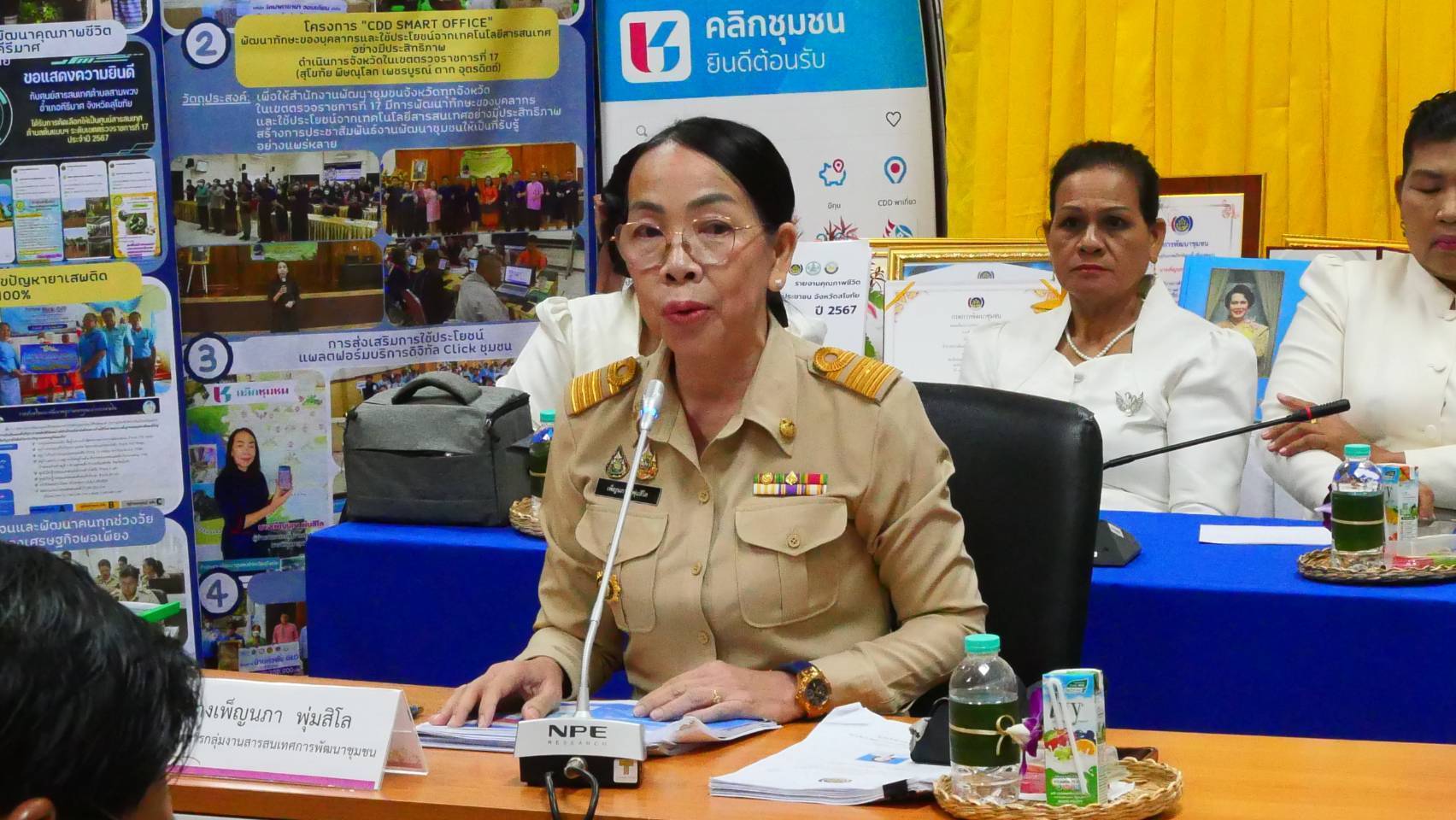 พัฒนาชุมชนสุโขทัยร่วมกิจกรรมการคัดเลือกข้าราชการ ลูกจ้างประจำ และพนักงานราชการดีเด่น กรมการพัฒนาชุมชน ประจำปี พ.ศ. 2568 ระดับเขตพื้นที่รับผิดชอบของศูนย์ศึกษาและพัฒนาชุมชนพิษณุโลก