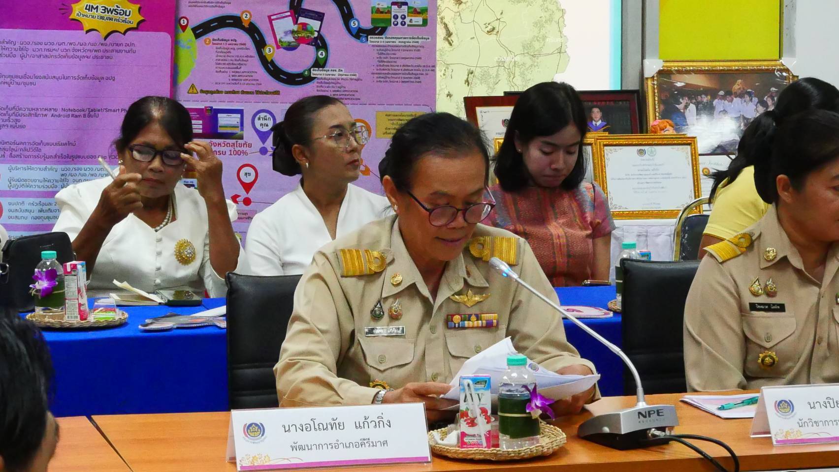 พัฒนาชุมชนสุโขทัยร่วมกิจกรรมการคัดเลือกข้าราชการ ลูกจ้างประจำ และพนักงานราชการดีเด่น กรมการพัฒนาชุมชน ประจำปี พ.ศ. 2568 ระดับเขตพื้นที่รับผิดชอบของศูนย์ศึกษาและพัฒนาชุมชนพิษณุโลก