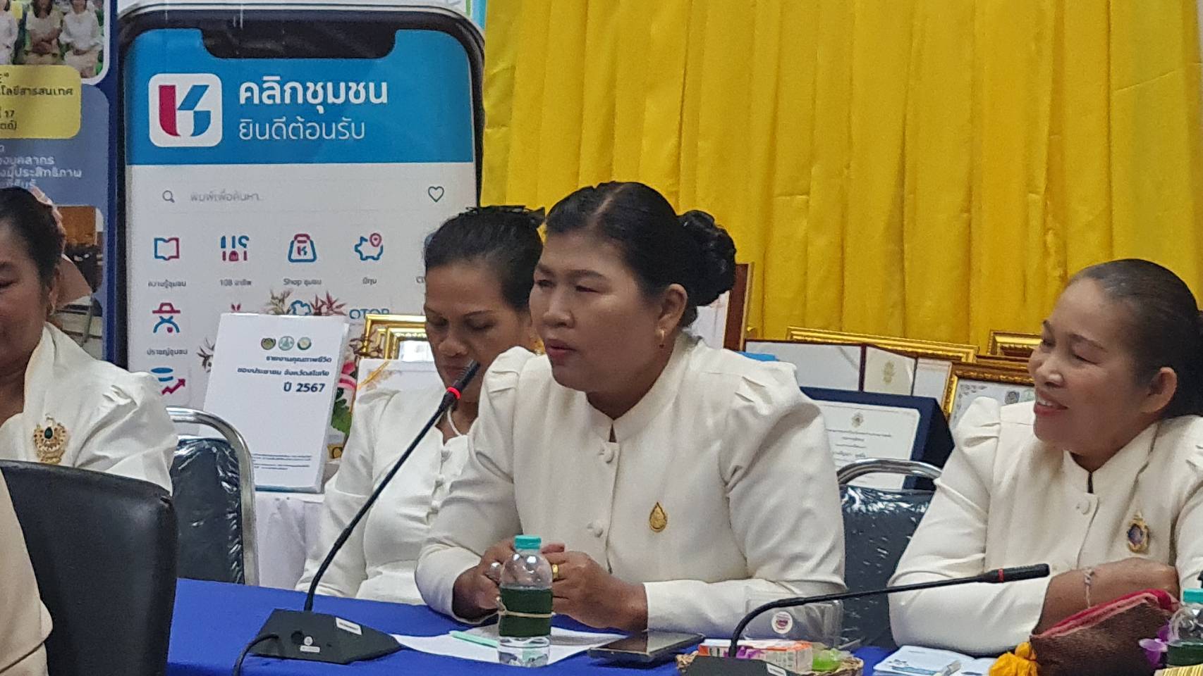 พัฒนาชุมชนสุโขทัยร่วมกิจกรรมการคัดเลือกข้าราชการ ลูกจ้างประจำ และพนักงานราชการดีเด่น กรมการพัฒนาชุมชน ประจำปี พ.ศ. 2568 ระดับเขตพื้นที่รับผิดชอบของศูนย์ศึกษาและพัฒนาชุมชนพิษณุโลก