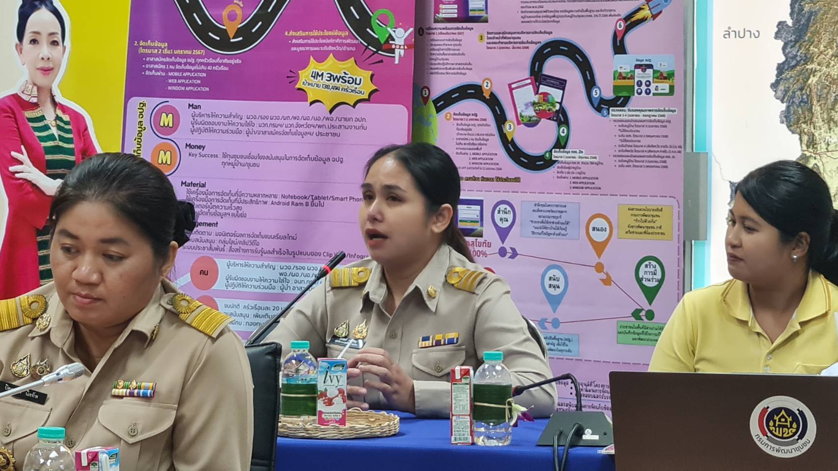 พัฒนาชุมชนสุโขทัยร่วมกิจกรรมการคัดเลือกข้าราชการ ลูกจ้างประจำ และพนักงานราชการดีเด่น กรมการพัฒนาชุมชน ประจำปี พ.ศ. 2568 ระดับเขตพื้นที่รับผิดชอบของศูนย์ศึกษาและพัฒนาชุมชนพิษณุโลก