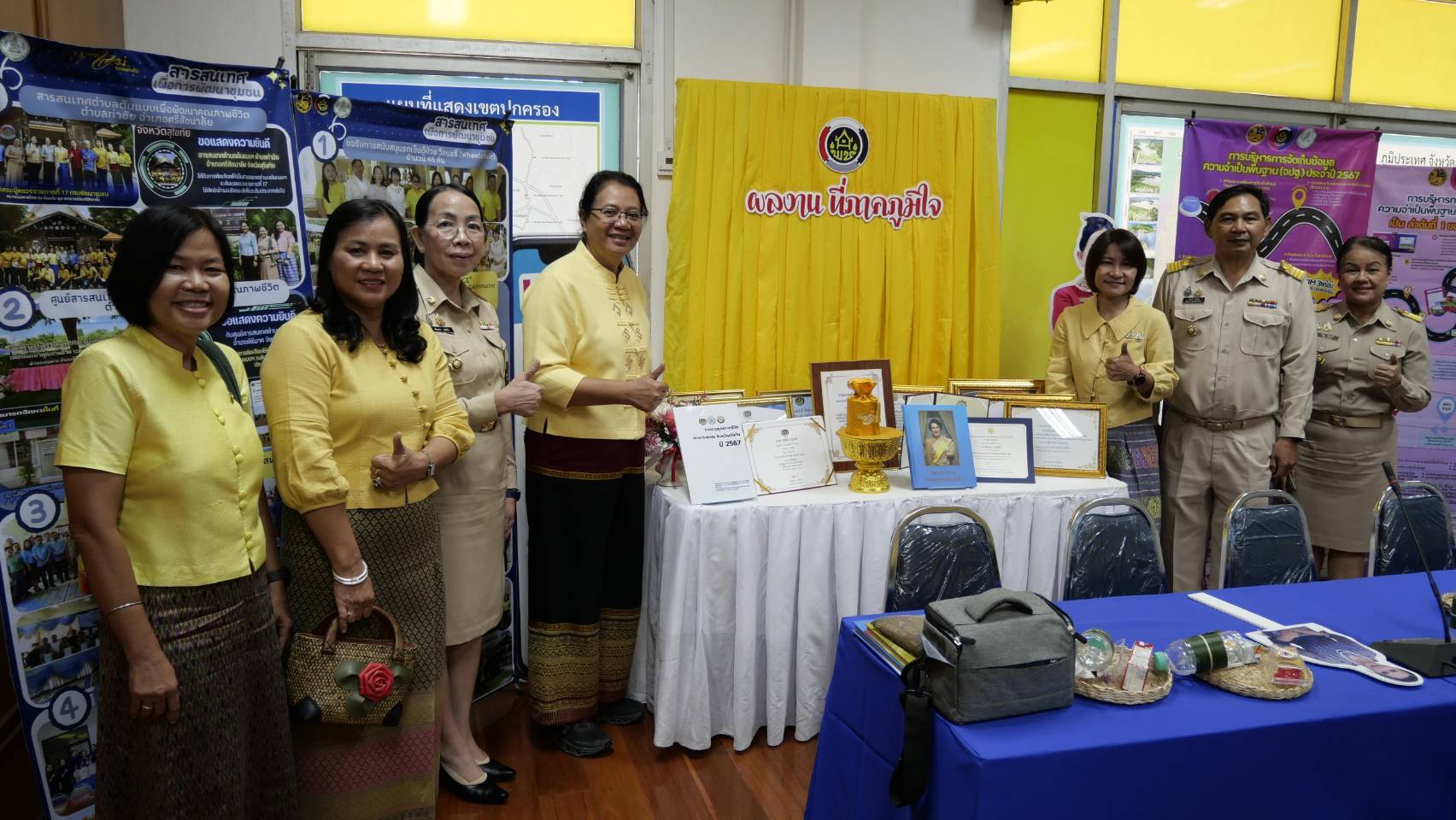 พัฒนาชุมชนสุโขทัยร่วมกิจกรรมการคัดเลือกข้าราชการ ลูกจ้างประจำ และพนักงานราชการดีเด่น กรมการพัฒนาชุมชน ประจำปี พ.ศ. 2568 ระดับเขตพื้นที่รับผิดชอบของศูนย์ศึกษาและพัฒนาชุมชนพิษณุโลก