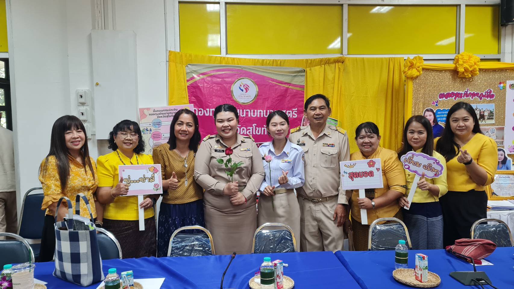 พัฒนาชุมชนสุโขทัยร่วมกิจกรรมการคัดเลือกข้าราชการ ลูกจ้างประจำ และพนักงานราชการดีเด่น กรมการพัฒนาชุมชน ประจำปี พ.ศ. 2568 ระดับเขตพื้นที่รับผิดชอบของศูนย์ศึกษาและพัฒนาชุมชนพิษณุโลก