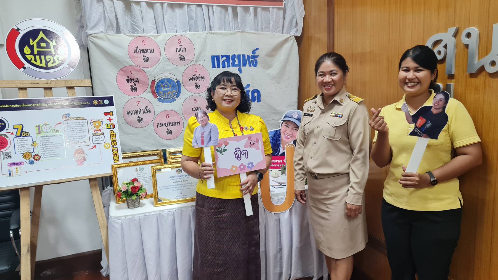 พัฒนาชุมชนสุโขทัยร่วมกิจกรรมการคัดเลือกข้าราชการ ลูกจ้างประจำ และพนักงานราชการดีเด่น กรมการพัฒนาชุมชน ประจำปี พ.ศ. 2568 ระดับเขตพื้นที่รับผิดชอบของศูนย์ศึกษาและพัฒนาชุมชนพิษณุโลก