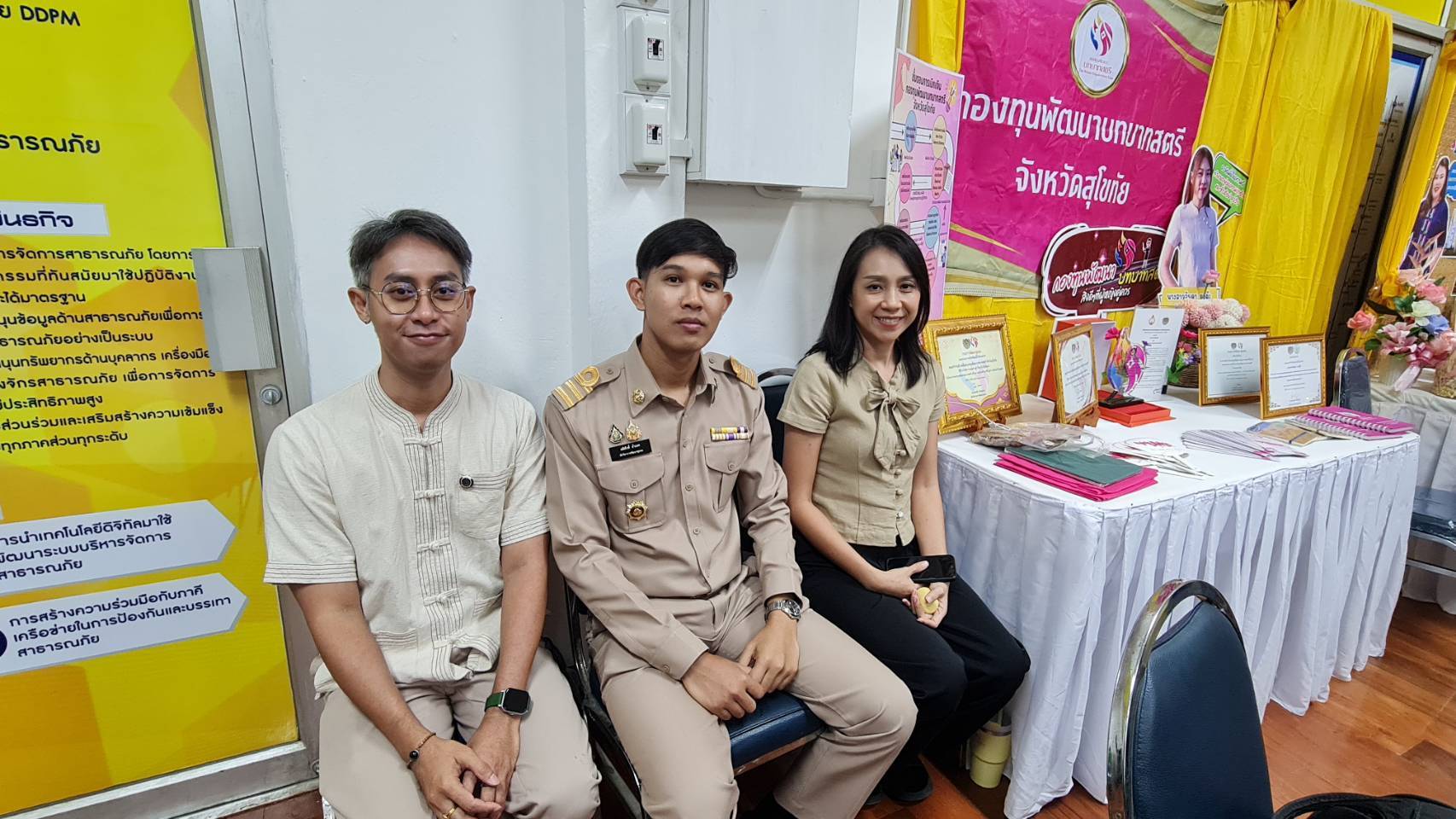 พัฒนาชุมชนสุโขทัยร่วมกิจกรรมการคัดเลือกข้าราชการ ลูกจ้างประจำ และพนักงานราชการดีเด่น กรมการพัฒนาชุมชน ประจำปี พ.ศ. 2568 ระดับเขตพื้นที่รับผิดชอบของศูนย์ศึกษาและพัฒนาชุมชนพิษณุโลก