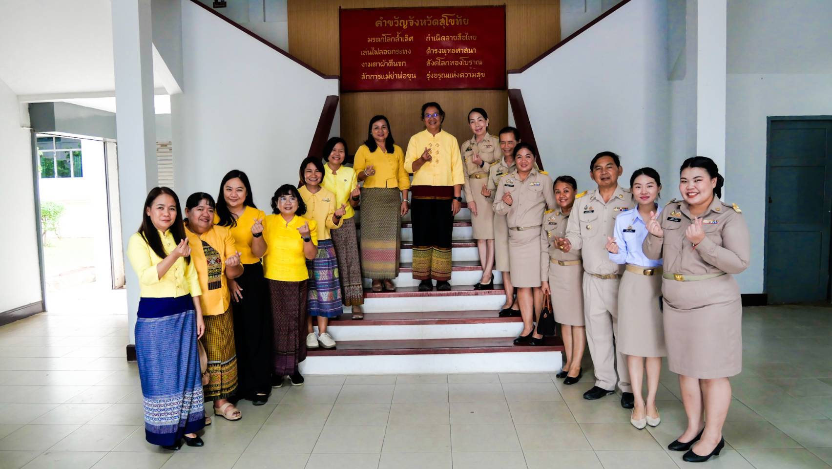 พัฒนาชุมชนสุโขทัยร่วมกิจกรรมการคัดเลือกข้าราชการ ลูกจ้างประจำ และพนักงานราชการดีเด่น กรมการพัฒนาชุมชน ประจำปี พ.ศ. 2568 ระดับเขตพื้นที่รับผิดชอบของศูนย์ศึกษาและพัฒนาชุมชนพิษณุโลก