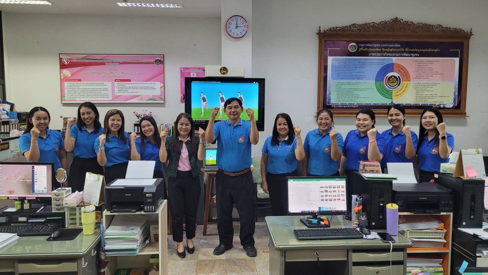 พัฒนาชุมชนสุโขทัยจัดกิจกรรมออกกำลังกาย “สุขภาพดี มีพลัง ด้วยการออกกำลังกาย” ภายใต้โครงการ “(five)P CDD สุโข : องค์กรแห่งความสุข”