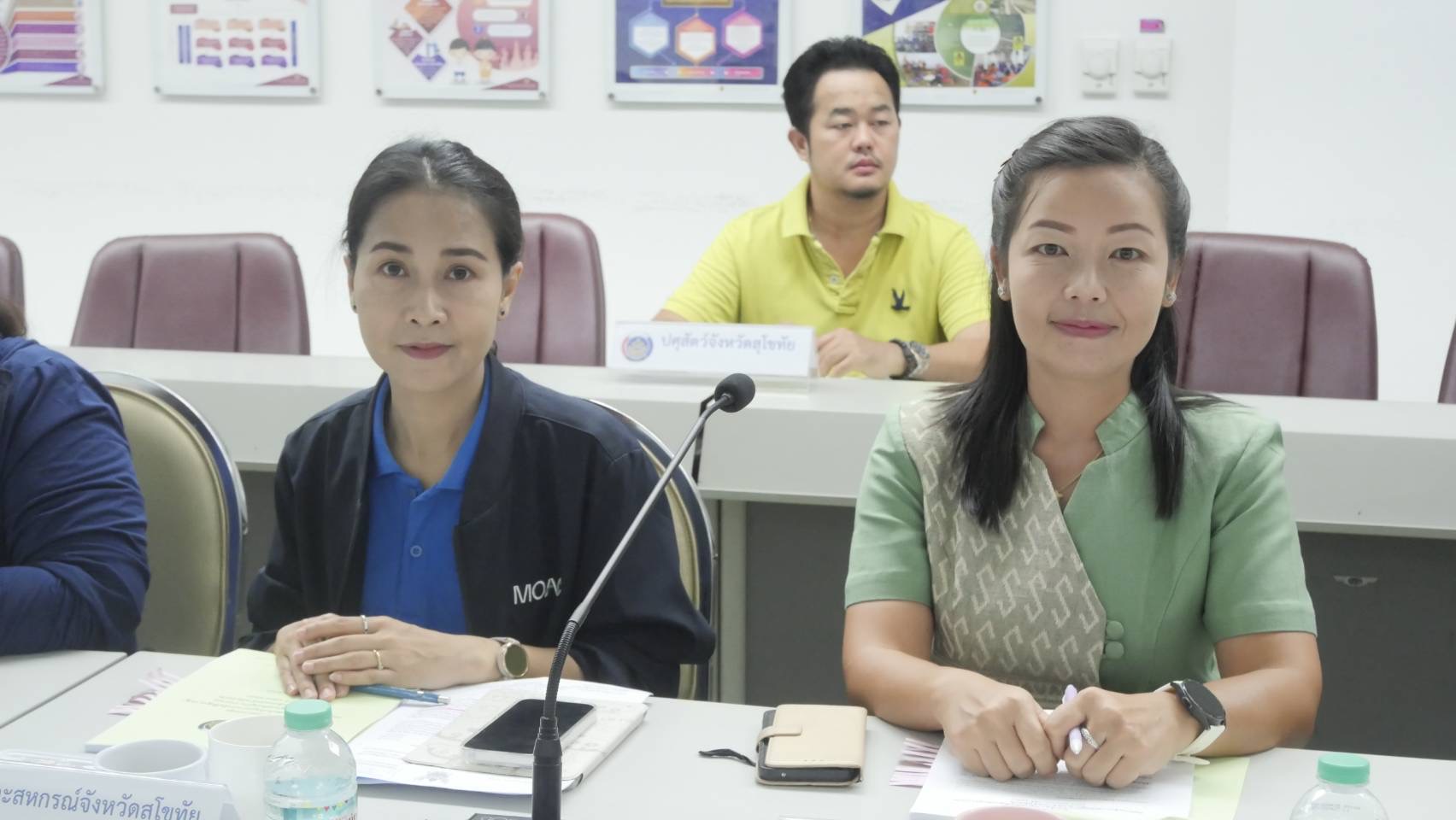 การประชุมคณะทำงานบริหารจัดเก็บข้อมูลความจำเป็นพื้นฐาน (จปฐ.) และข้อมูลพื้นฐานระดับหมู่บ้าน (กชช.2ค) ด้วยเครื่องมืออิเล็กทรอนิกส์ ระดับจังหวัด ประจำปี 2568 ครั้งที่ 2/2568