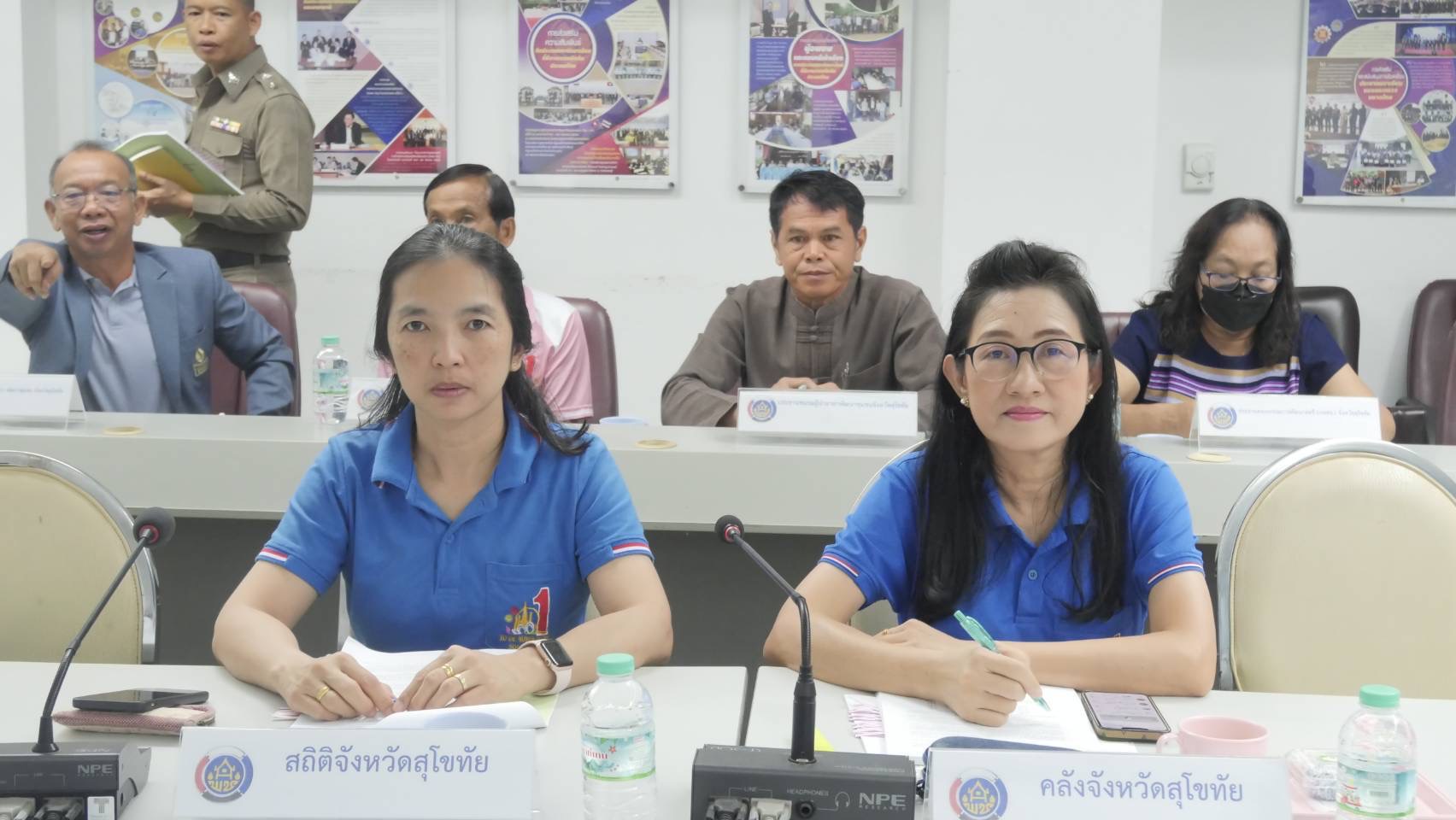 การประชุมคณะทำงานบริหารจัดเก็บข้อมูลความจำเป็นพื้นฐาน (จปฐ.) และข้อมูลพื้นฐานระดับหมู่บ้าน (กชช.2ค) ด้วยเครื่องมืออิเล็กทรอนิกส์ ระดับจังหวัด ประจำปี 2568 ครั้งที่ 2/2568