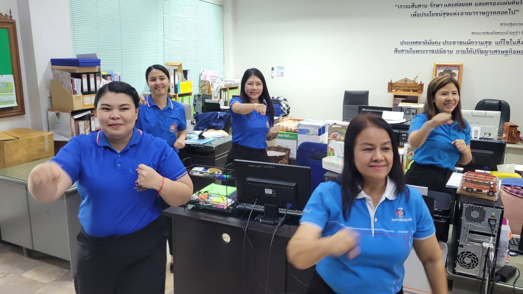 พัฒนาชุมชนสุโขทัยจัดกิจกรรมออกกำลังกาย “สุขภาพดี มีพลัง ด้วยการออกกำลังกาย” ภายใต้โครงการ “(five)P CDD สุโข : องค์กรแห่งความสุข”