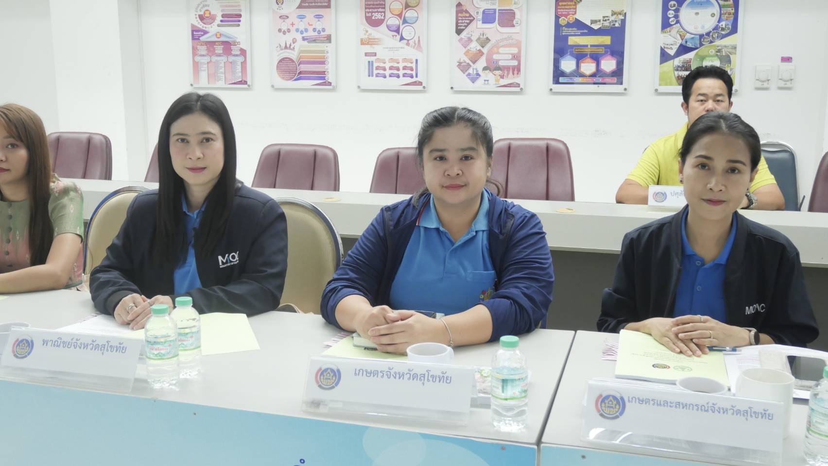 การประชุมคณะทำงานบริหารจัดเก็บข้อมูลความจำเป็นพื้นฐาน (จปฐ.) และข้อมูลพื้นฐานระดับหมู่บ้าน (กชช.2ค) ด้วยเครื่องมืออิเล็กทรอนิกส์ ระดับจังหวัด ประจำปี 2568 ครั้งที่ 2/2568