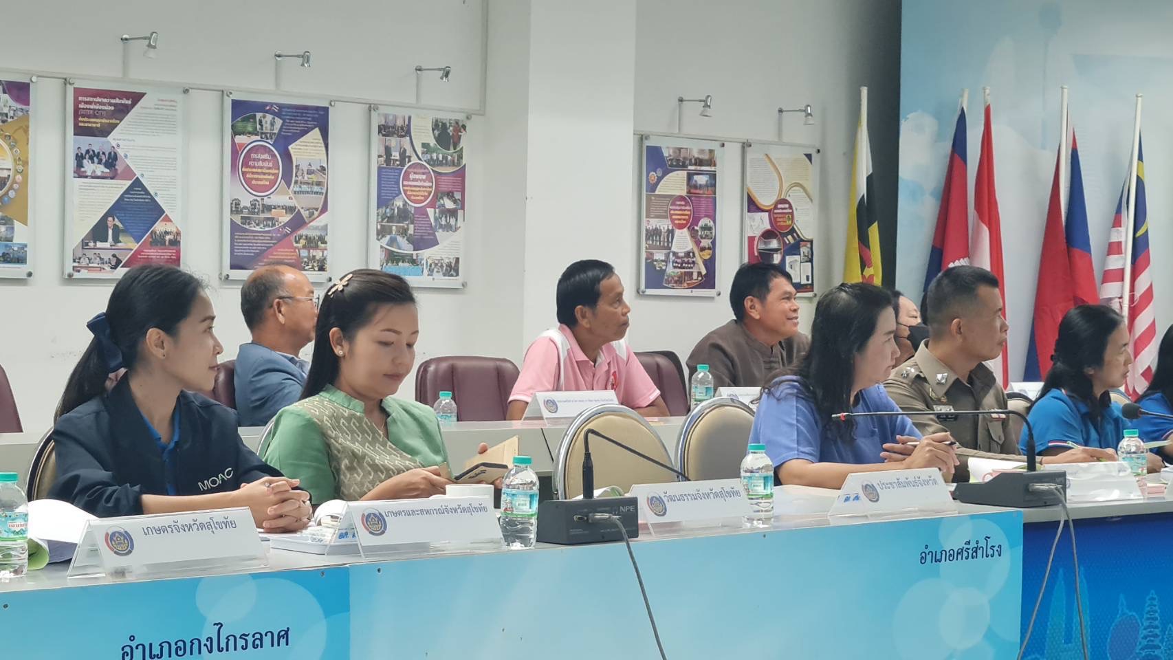 การประชุมคณะทำงานบริหารจัดเก็บข้อมูลความจำเป็นพื้นฐาน (จปฐ.) และข้อมูลพื้นฐานระดับหมู่บ้าน (กชช.2ค) ด้วยเครื่องมืออิเล็กทรอนิกส์ ระดับจังหวัด ประจำปี 2568 ครั้งที่ 2/2568