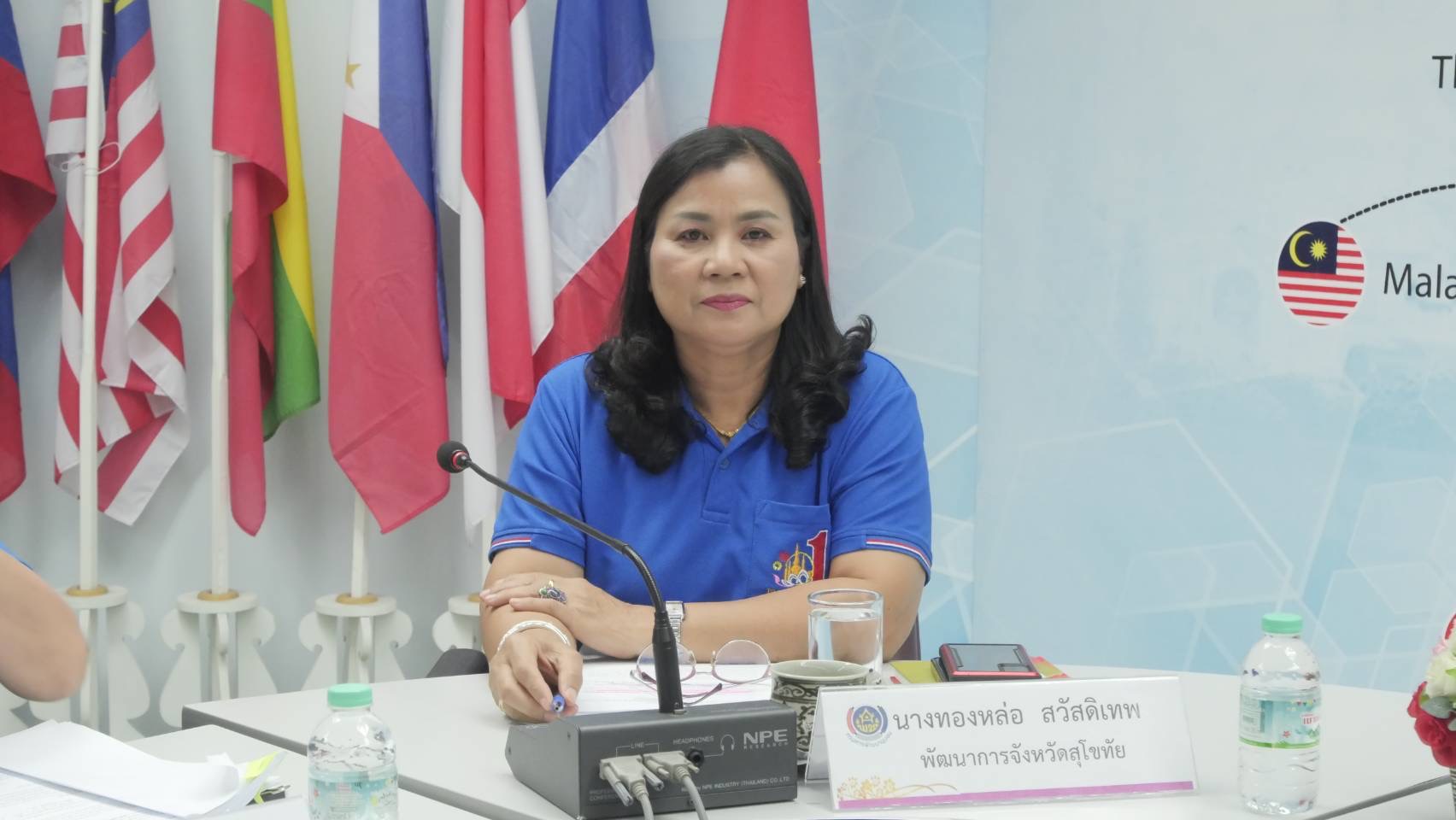 การประชุมคณะทำงานบริหารจัดเก็บข้อมูลความจำเป็นพื้นฐาน (จปฐ.) และข้อมูลพื้นฐานระดับหมู่บ้าน (กชช.2ค) ด้วยเครื่องมืออิเล็กทรอนิกส์ ระดับจังหวัด ประจำปี 2568 ครั้งที่ 2/2568