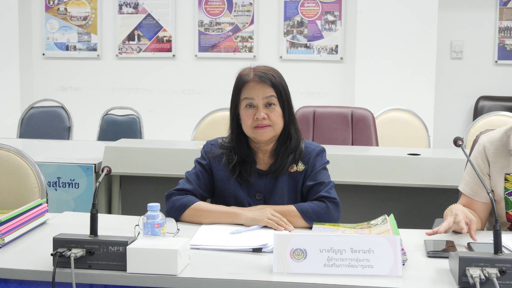 พัฒนาชุมชนจังหวัดสุโขทัยจัดประชุมรับรองมาตรฐานการพัฒนาชุมชน