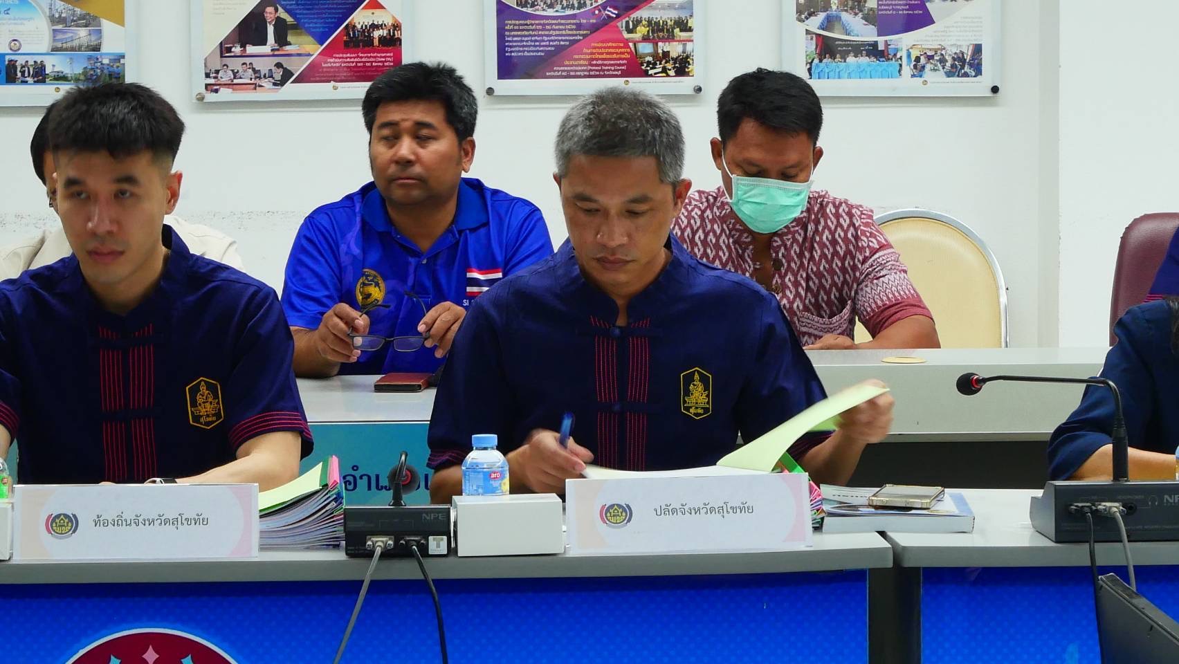 พัฒนาชุมชนจังหวัดสุโขทัยจัดประชุมรับรองมาตรฐานการพัฒนาชุมชน