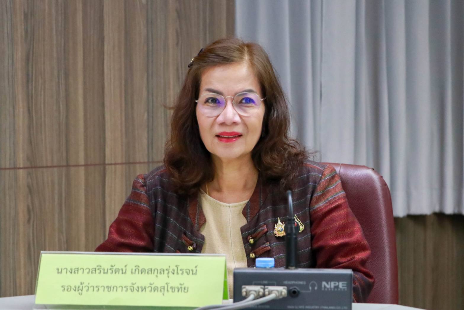 จังหวัดสุโขทัยจัดประชุมคณะกรรมการร่วมภาครัฐและเอกชนเพื่อพัฒนาและแก้ไขปัญหาทางเศรษฐกิจจังหวัดสุโขทัย (กรอ.จังหวัดสุโขทัย) ครั้งที่ 2/2568