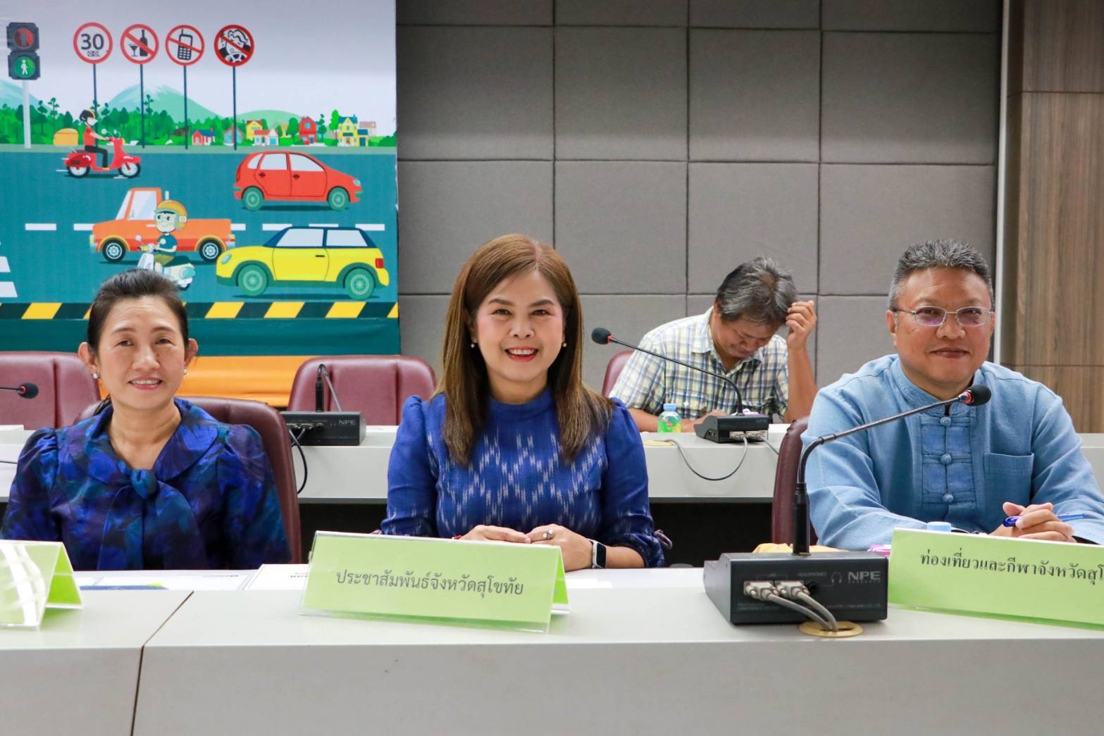 จังหวัดสุโขทัยจัดประชุมคณะกรรมการร่วมภาครัฐและเอกชนเพื่อพัฒนาและแก้ไขปัญหาทางเศรษฐกิจจังหวัดสุโขทัย (กรอ.จังหวัดสุโขทัย) ครั้งที่ 2/2568