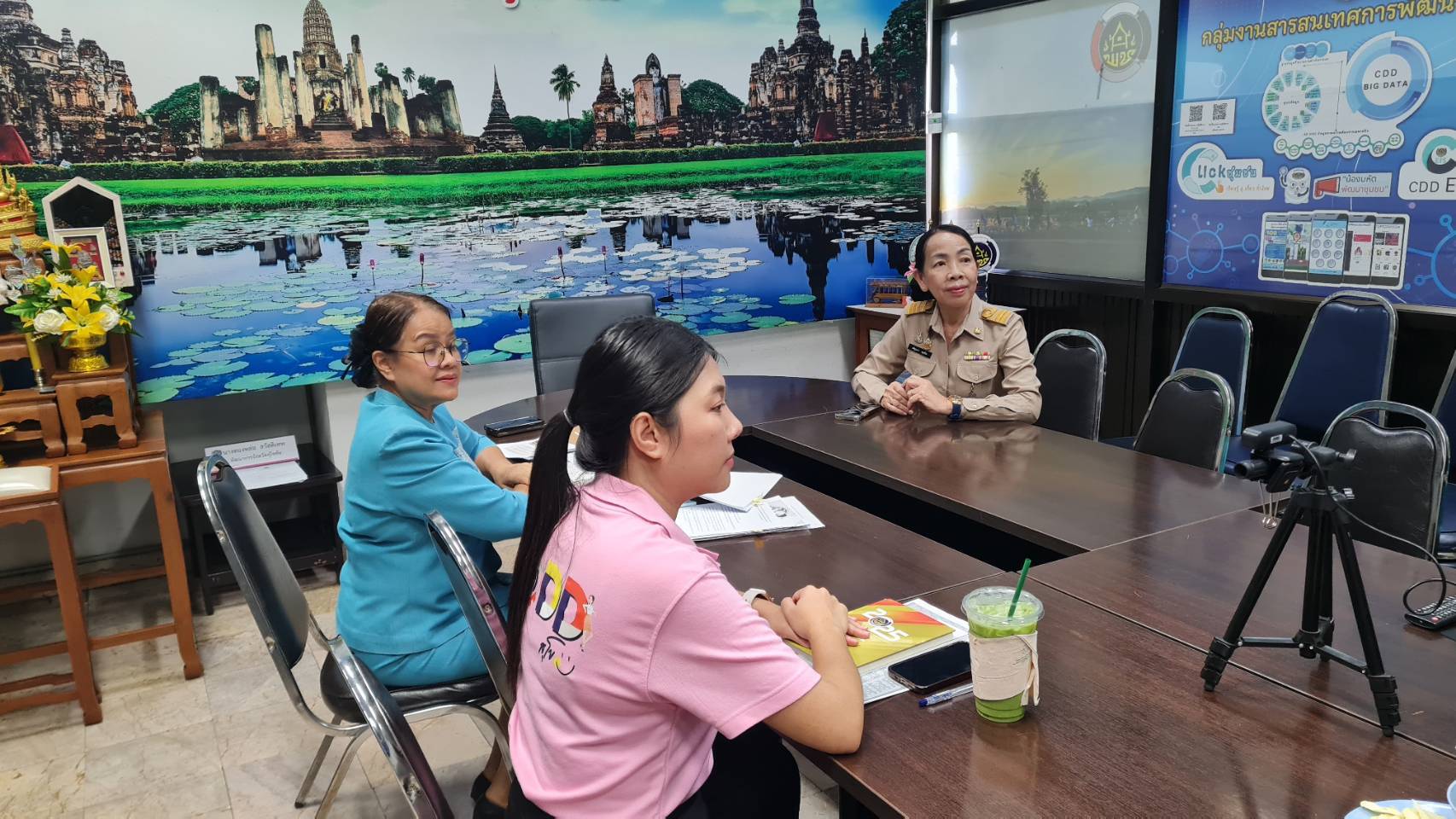 พัฒนาชุมชนจังหวัดสุโขทัย จัดประชุมชี้แจงการดำเนินงานโครงการพัฒนาชุมชนดิจิทัล 4.0 ประจำปี 2568