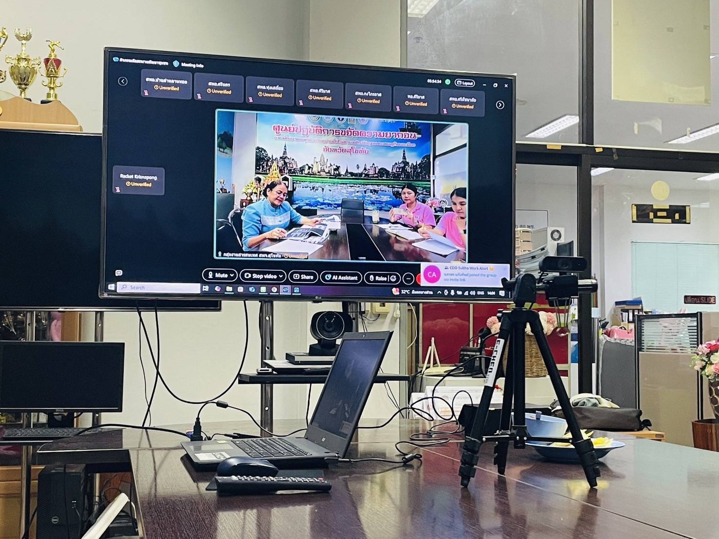 พัฒนาชุมชนจังหวัดสุโขทัย จัดประชุมชี้แจงการดำเนินงานโครงการพัฒนาชุมชนดิจิทัล 4.0 ประจำปี 2568