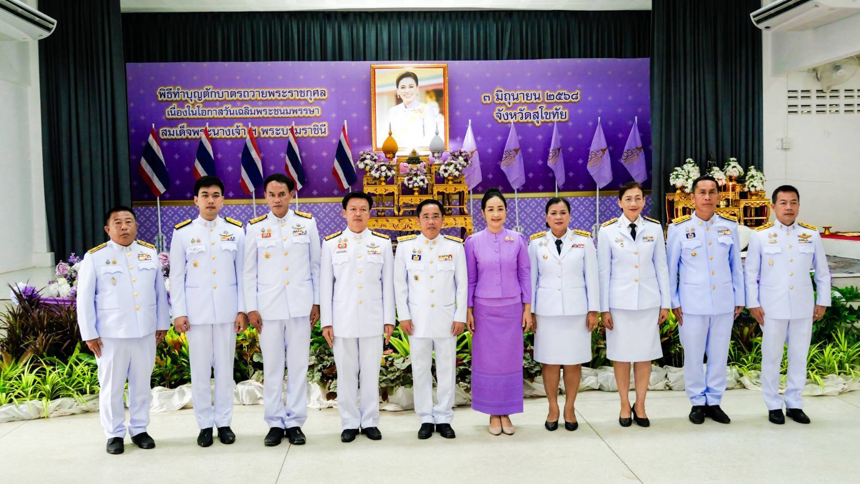 พช.สุโขทัยร่วมพิธีเจริญพระพุทธมนต์ พิธีทำบุญตักบาตรถวายพระราชกุศล เนื่องในวันเฉลิมพระชนมพรรษาสมเด็จพระนางเจ้าฯ พระบรมราชินี 3 มิถุนายน 2568