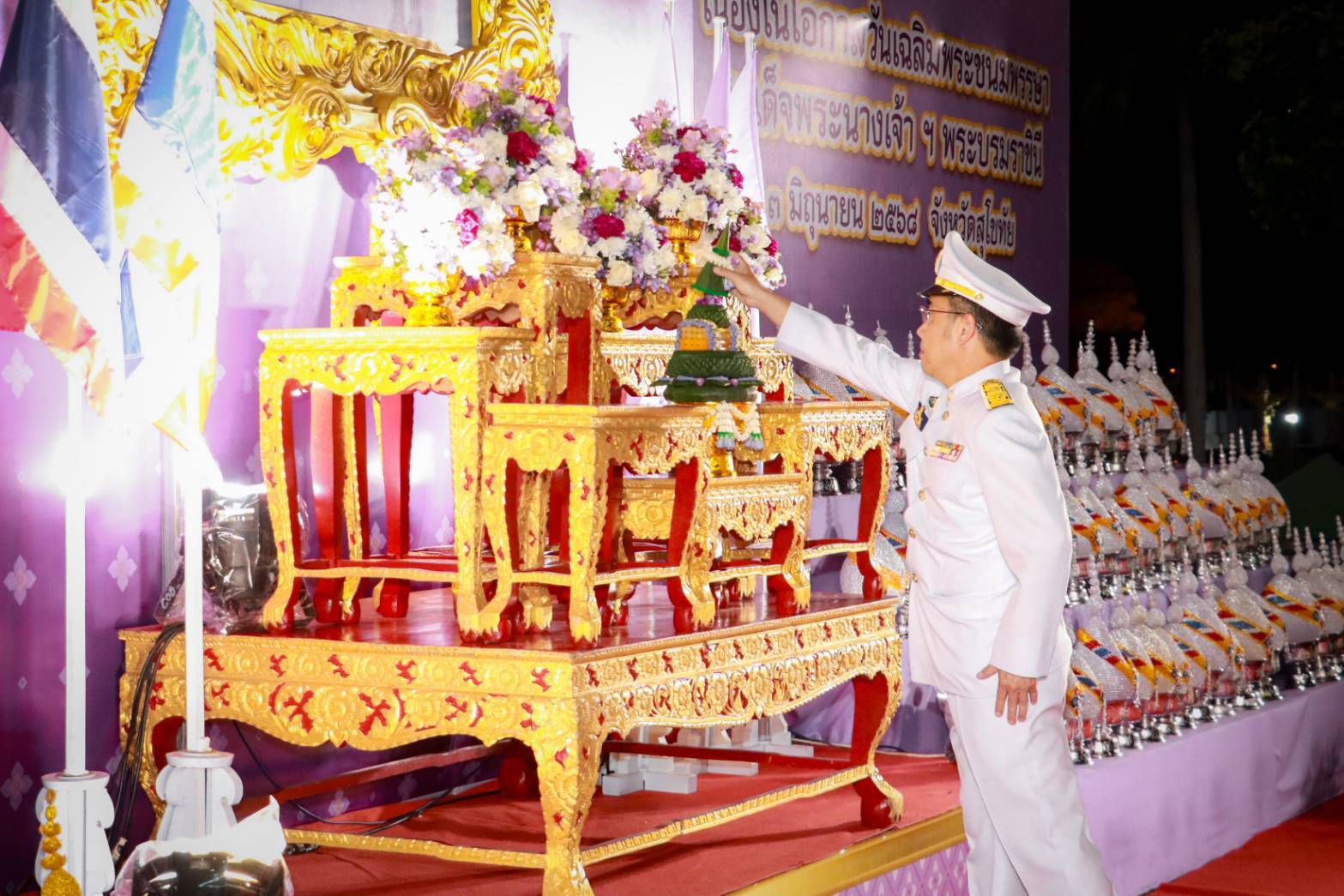 จังหวัดสุโขทัยจัดพิธีถวายเครื่องราชสักการะและวางพานพุ่ม และพิธีจุดเทียนถวายพระพรชัยมงคลเนื่องในโอกาสวันเฉลิมพระชนมพรรษาสมเด็จพระนางเจ้าฯ พระบรมราชินี 3 มิถุนายน 2568จังหวัดสุโขทัยจัดพิธีถวายเครื่องราชสักการะและวางพานพุ่ม และพิธีจุดเทียนถวายพระพรชัยมงคลเนื่องในโอกาสวันเฉลิมพระชนมพรรษาสมเด็จพระนางเจ้าฯ พระบรมราชินี 3 มิถุนายน 2568