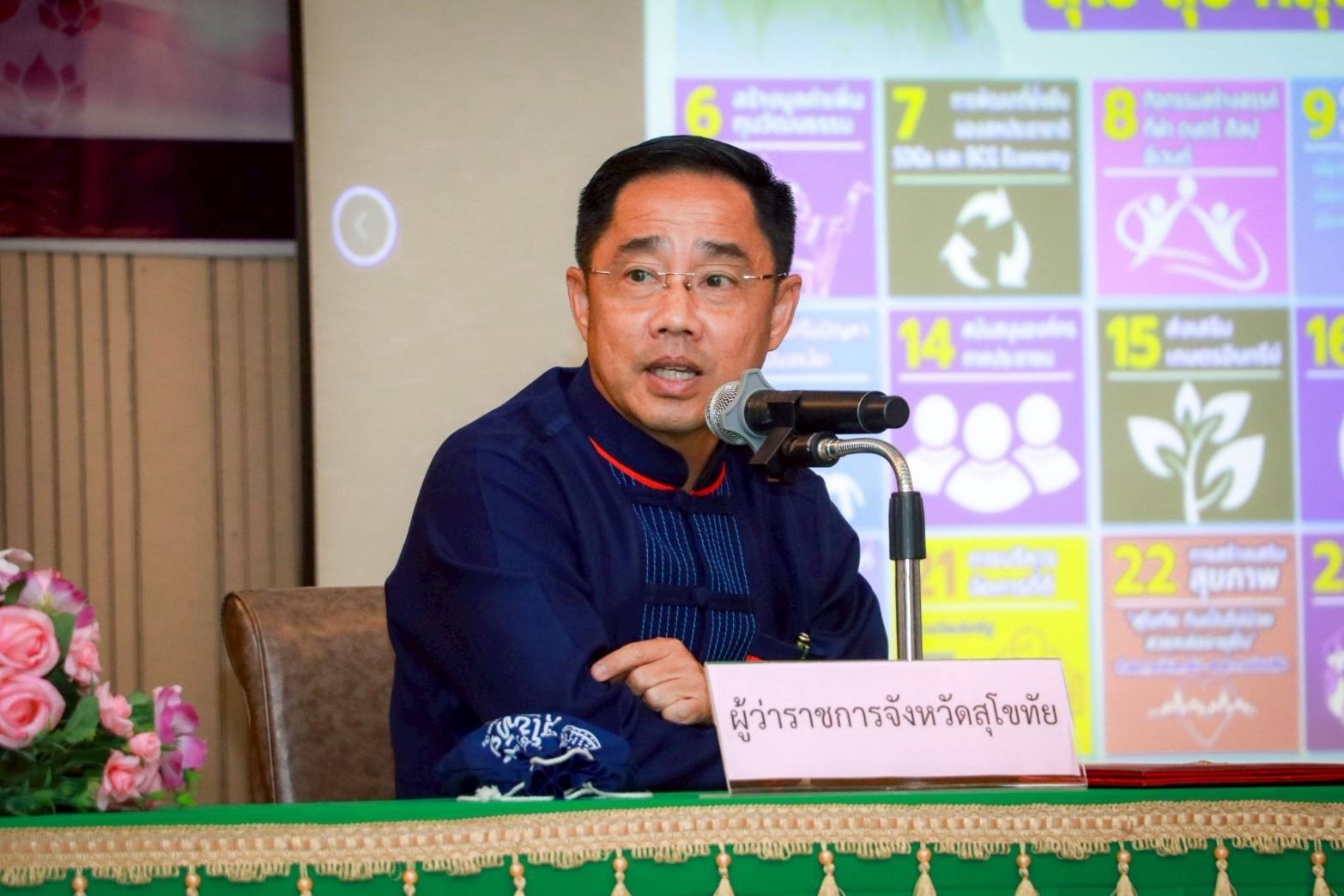 พช.สุโขทัยร่วมอบรมโครงการพัฒนาศักยภาพเครือข่ายประชาสัมพันธ์ก้าวทันสื่อใหม่ ระดับจังหวัด ประจำปีงบประมาณ พ.ศ.2568