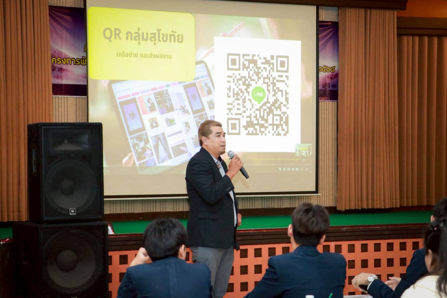 พช.สุโขทัยร่วมอบรมโครงการพัฒนาศักยภาพเครือข่ายประชาสัมพันธ์ก้าวทันสื่อใหม่ ระดับจังหวัด ประจำปีงบประมาณ พ.ศ.2568