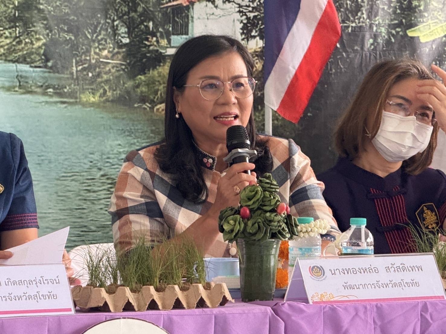 พัฒนาชุมชนสุโขทัยลงพื้นที่คัดสรรกิจกรรมพัฒนาชุมชนดีเด่นระดับจังหวัด ประจำปี 2568