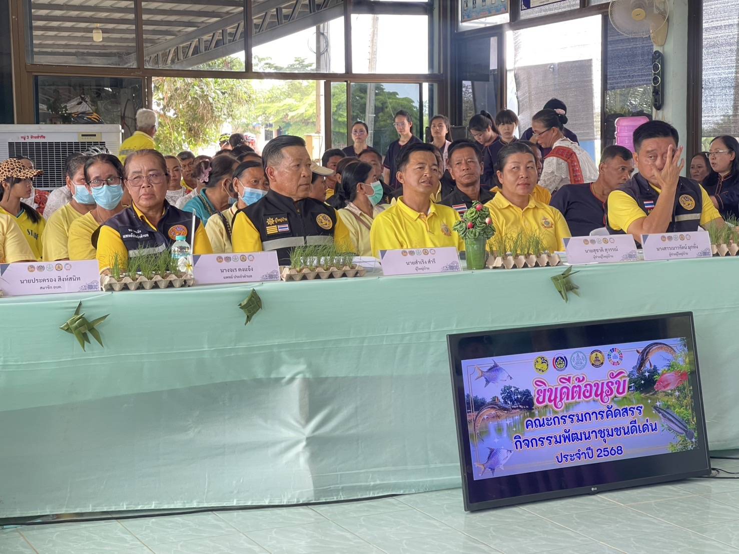 พัฒนาชุมชนสุโขทัยลงพื้นที่คัดสรรกิจกรรมพัฒนาชุมชนดีเด่นระดับจังหวัด ประจำปี 2568