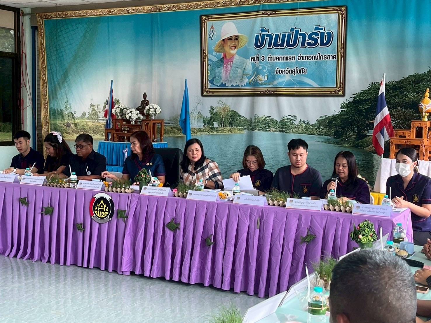 พัฒนาชุมชนสุโขทัยลงพื้นที่คัดสรรกิจกรรมพัฒนาชุมชนดีเด่นระดับจังหวัด ประจำปี 2568