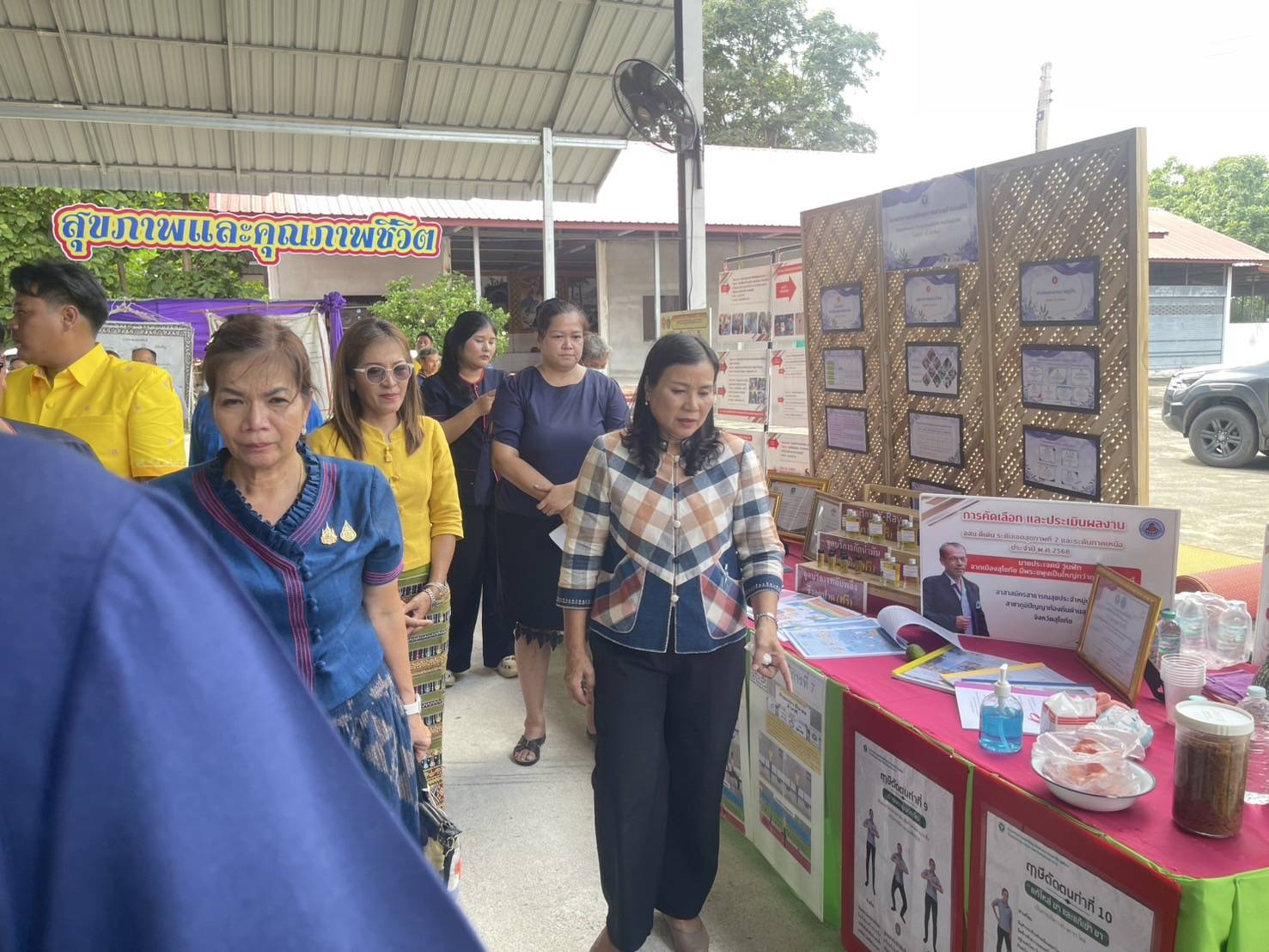 พัฒนาชุมชนสุโขทัยลงพื้นที่คัดสรรกิจกรรมพัฒนาชุมชนดีเด่นระดับจังหวัด ประจำปี 2568