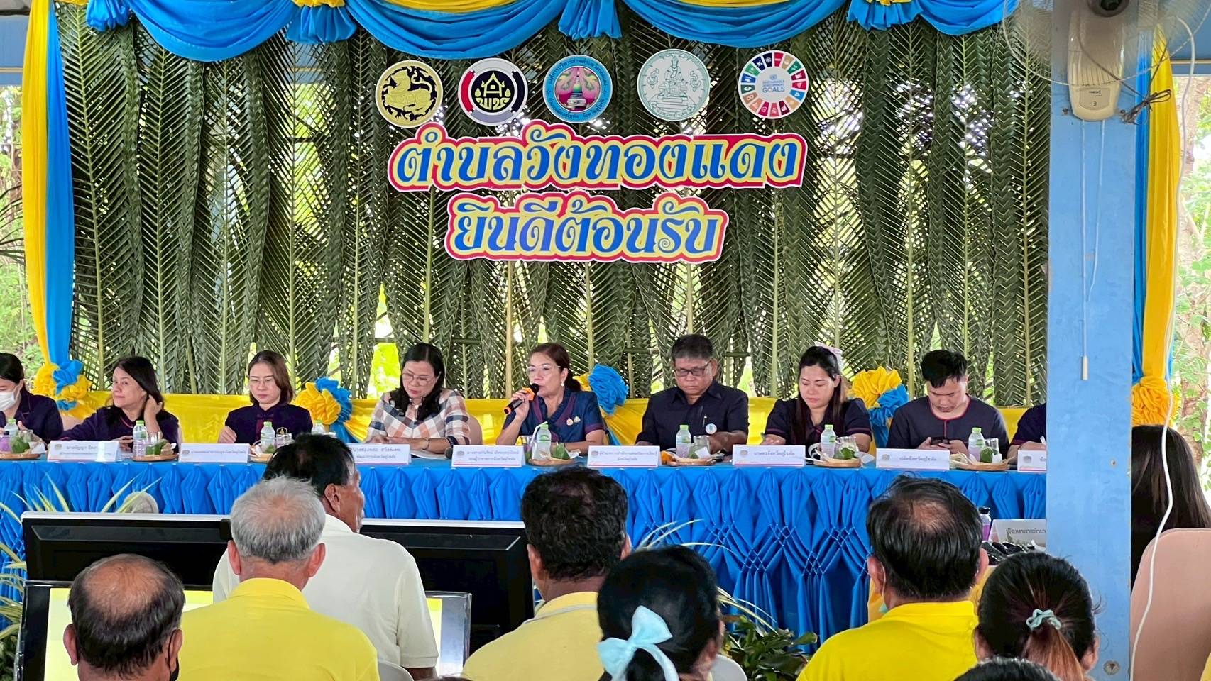 พัฒนาชุมชนสุโขทัยลงพื้นที่คัดสรรกิจกรรมพัฒนาชุมชนดีเด่นระดับจังหวัด ประจำปี 2568