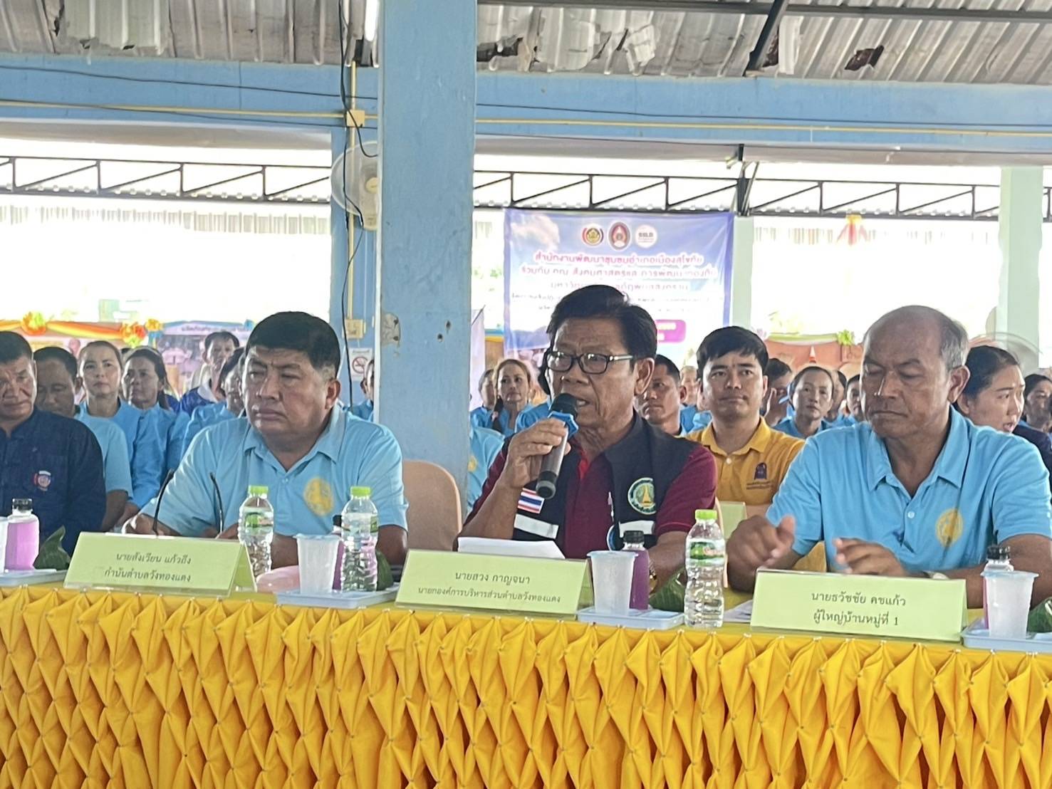 พัฒนาชุมชนสุโขทัยลงพื้นที่คัดสรรกิจกรรมพัฒนาชุมชนดีเด่นระดับจังหวัด ประจำปี 2568