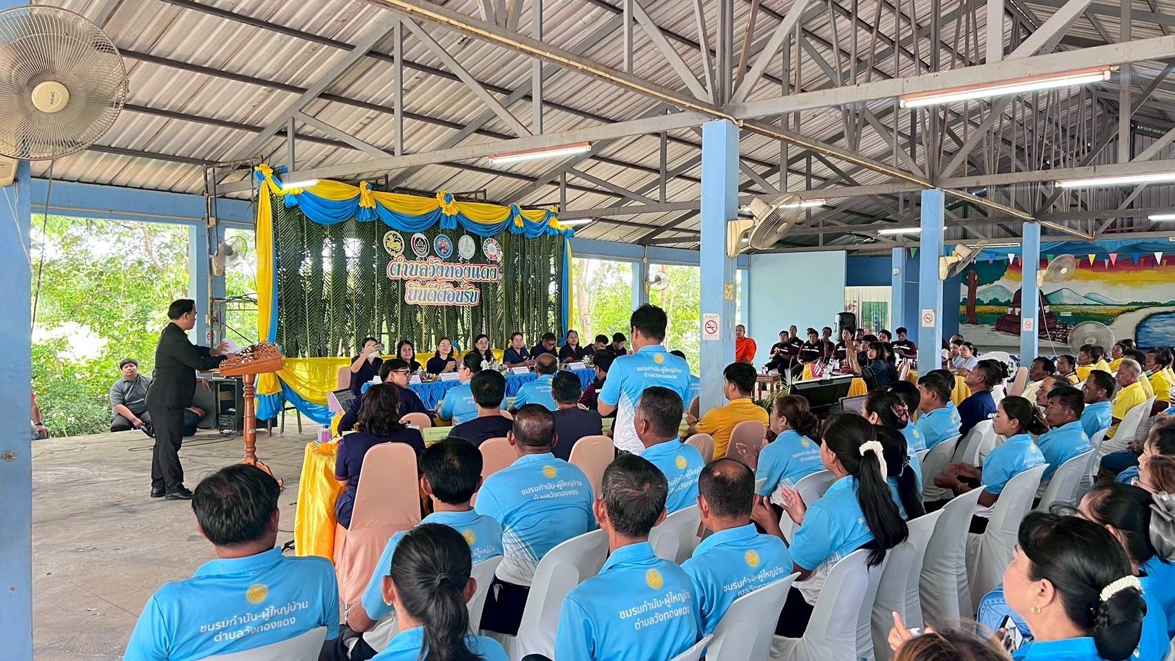 พัฒนาชุมชนสุโขทัยลงพื้นที่คัดสรรกิจกรรมพัฒนาชุมชนดีเด่นระดับจังหวัด ประจำปี 2568