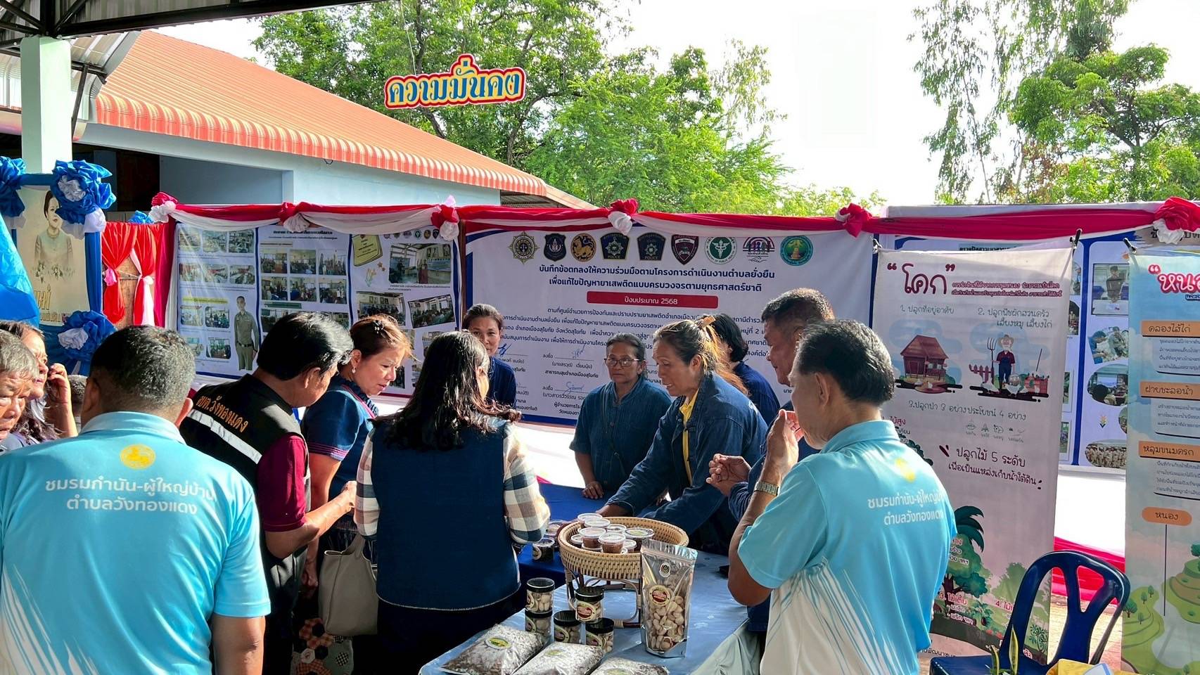 พัฒนาชุมชนสุโขทัยลงพื้นที่คัดสรรกิจกรรมพัฒนาชุมชนดีเด่นระดับจังหวัด ประจำปี 2568