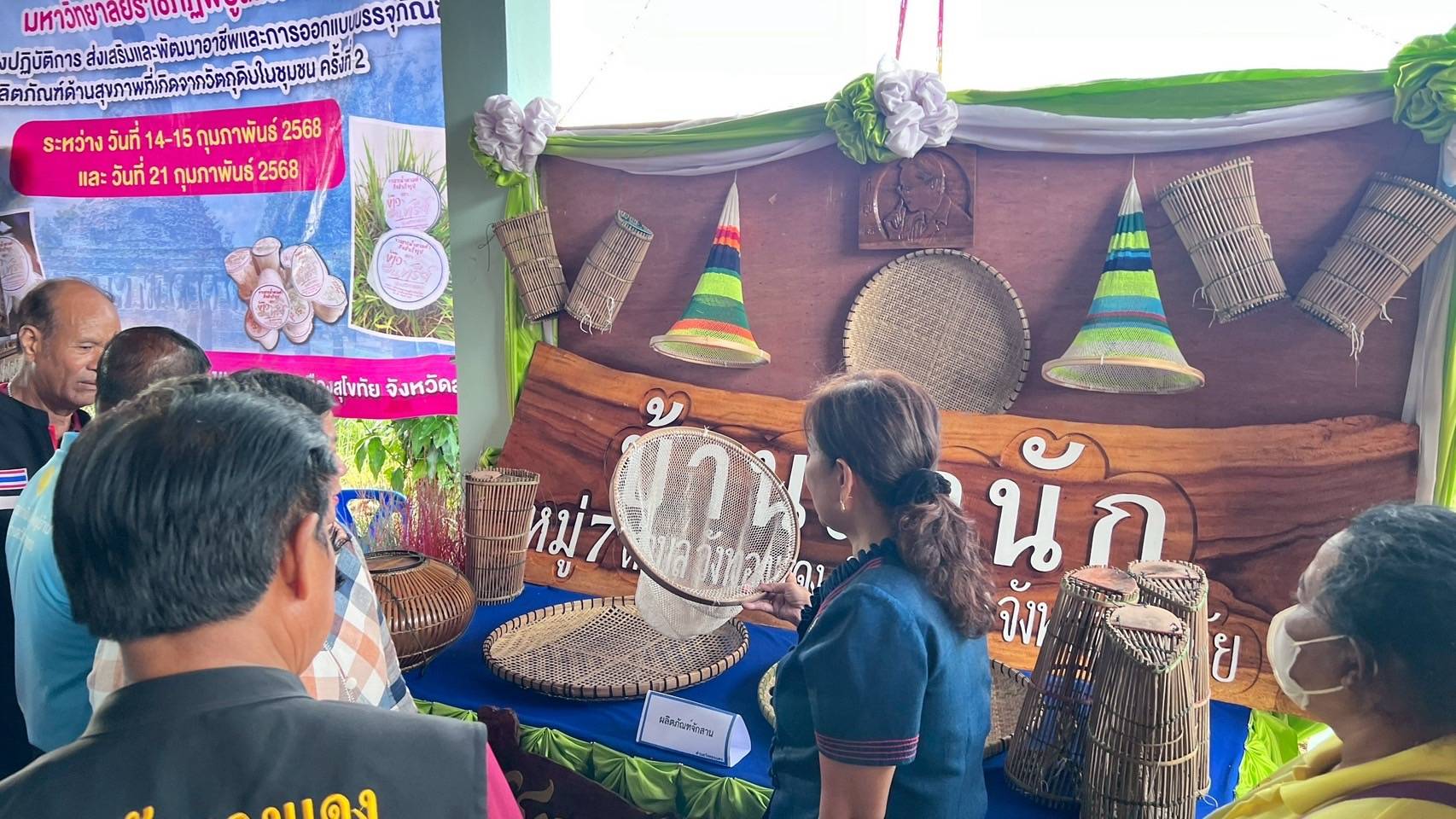 พัฒนาชุมชนสุโขทัยลงพื้นที่คัดสรรกิจกรรมพัฒนาชุมชนดีเด่นระดับจังหวัด ประจำปี 2568