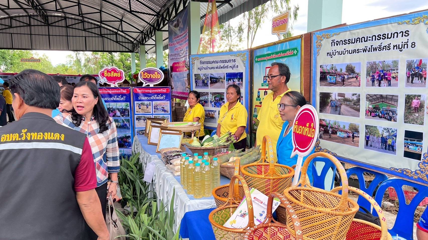 พัฒนาชุมชนสุโขทัยลงพื้นที่คัดสรรกิจกรรมพัฒนาชุมชนดีเด่นระดับจังหวัด ประจำปี 2568