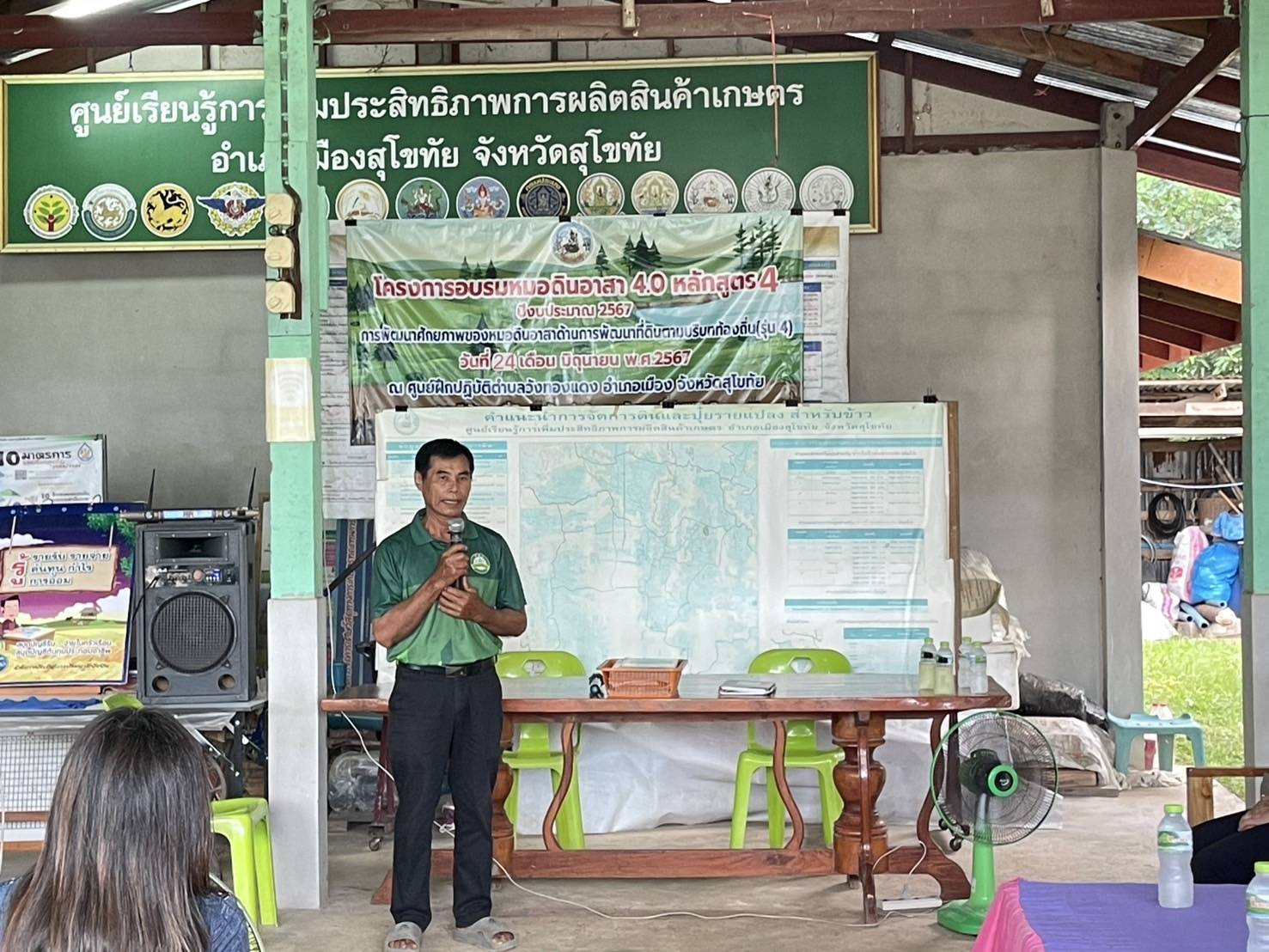 พัฒนาชุมชนสุโขทัยลงพื้นที่คัดสรรกิจกรรมพัฒนาชุมชนดีเด่นระดับจังหวัด ประจำปี 2568