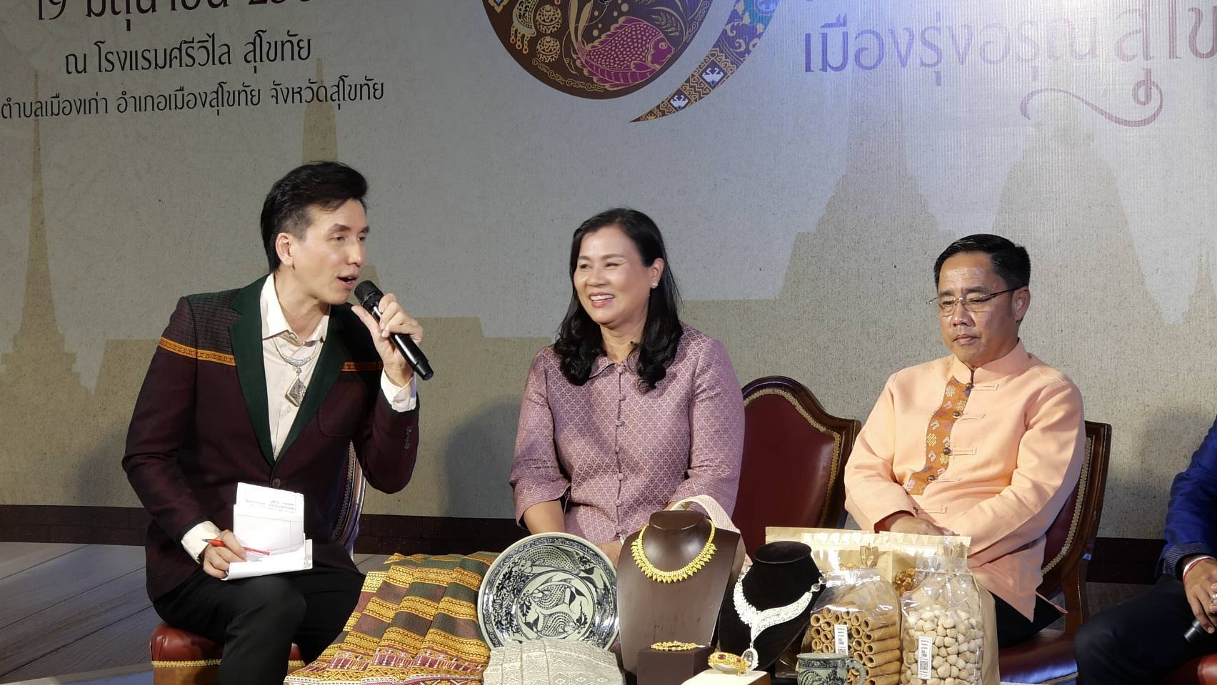 พช.สุโขทัย จัดพิธีแถลงข่าว OTOP หัตถศิลป์ ของดีพื้นถิ่น เมืองรุ่งอรุณสุโขทัย