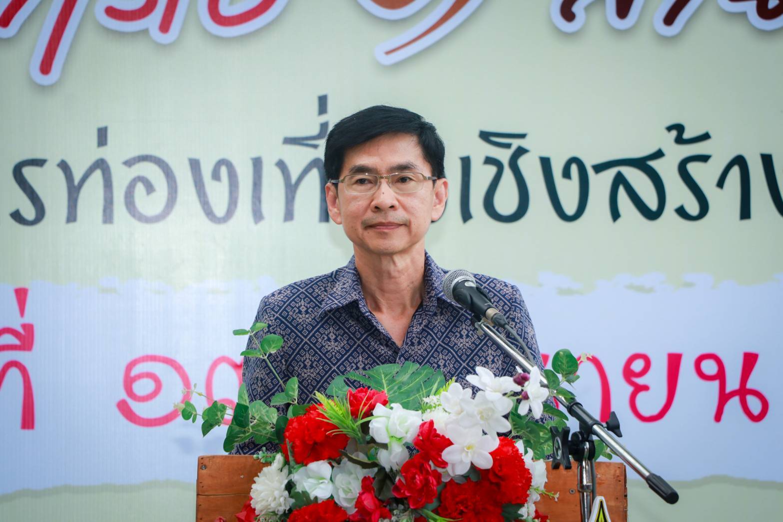 พช.สุโขทัย ร่วมพิธีเปิดโครงการส่งเสริมการท่องเที่ยวเชิงสร้างสรรค์และวัฒนธรรม กิจกรรม 1 อำเภอ 1 ลานสร้างสรรค์ อำเภอคีรีมาศ จังหวัดสุโขทัย ประจำปีงบประมาณ พ.ศ.2568