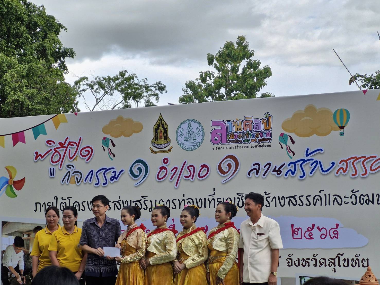 พช.สุโขทัย ร่วมพิธีเปิดโครงการส่งเสริมการท่องเที่ยวเชิงสร้างสรรค์และวัฒนธรรม กิจกรรม 1 อำเภอ 1 ลานสร้างสรรค์ อำเภอคีรีมาศ จังหวัดสุโขทัย ประจำปีงบประมาณ พ.ศ.2568