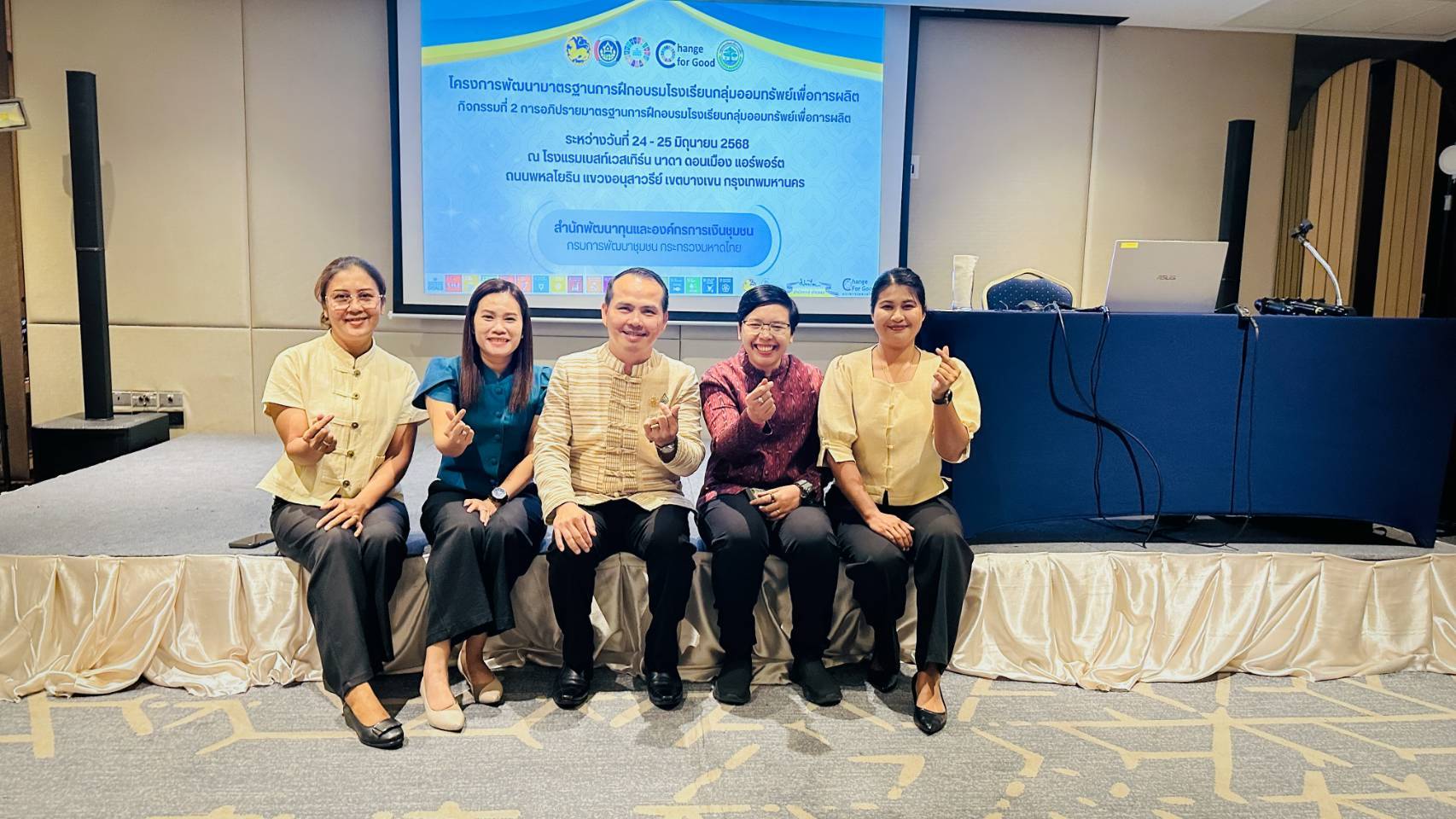 พัฒนาชุมชนสุโขทัย ร่วมฝึกอบรมยกระดับ พัฒนามาตรฐาน ‘โรงเรียนกลุ่มออมทรัพย์ฯ’ ทั่วประเทศ มุ่งสร้างความเข้มแข็งเศรษฐกิจฐานรากมั่นคง