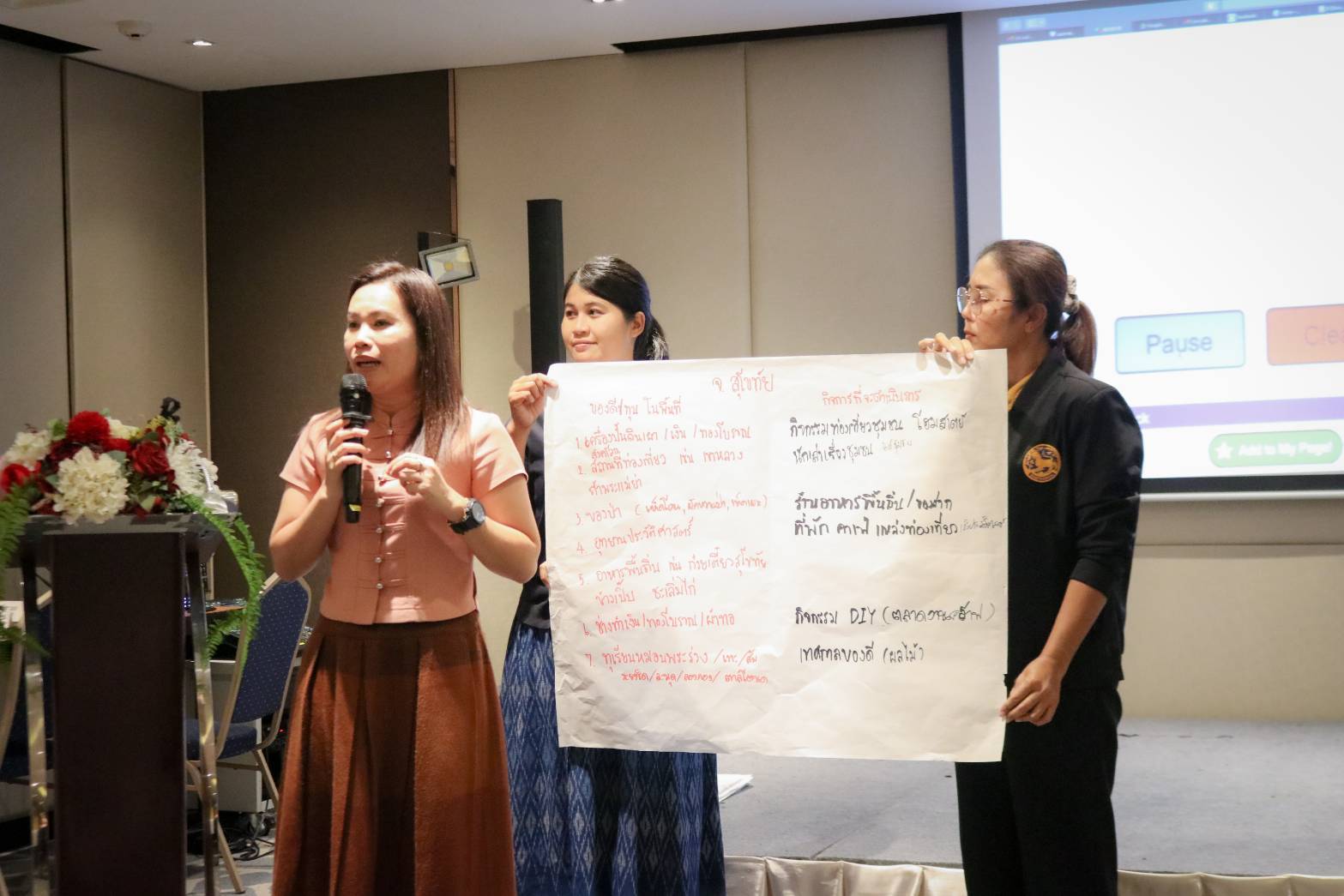 พัฒนาชุมชนสุโขทัย ร่วมฝึกอบรมยกระดับ พัฒนามาตรฐาน ‘โรงเรียนกลุ่มออมทรัพย์ฯ’ ทั่วประเทศ มุ่งสร้างความเข้มแข็งเศรษฐกิจฐานรากมั่นคง