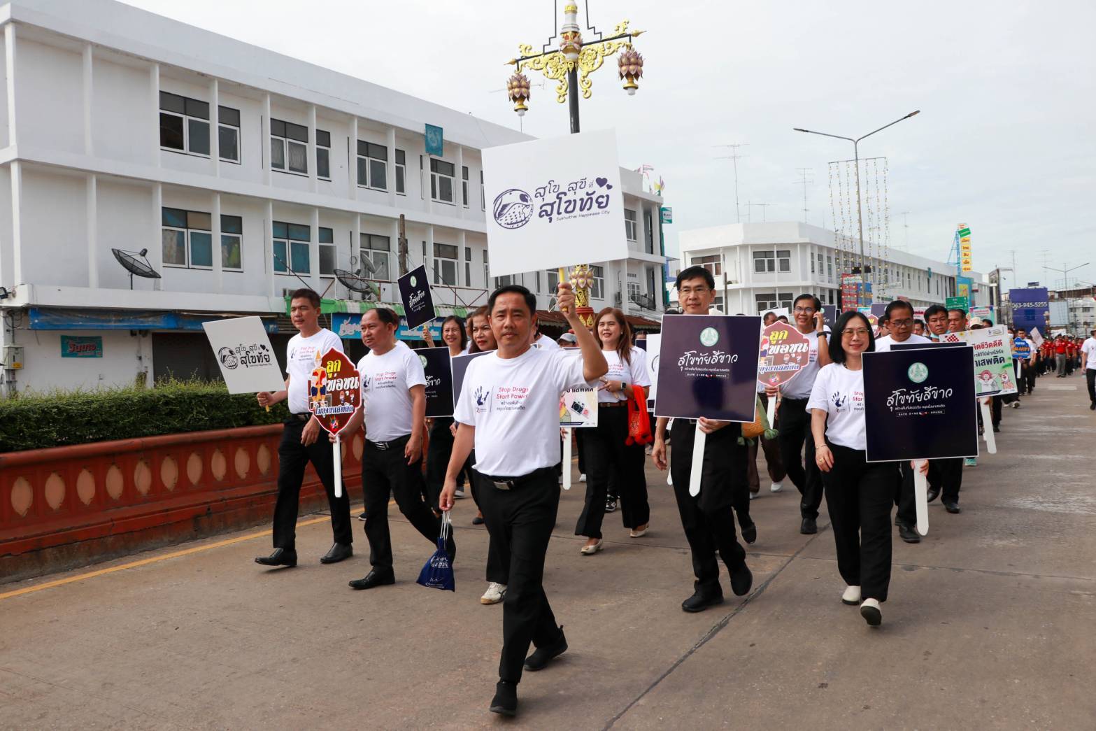 พช.สุโขทัย ร่วมกิจกรรมรณรงค์เนื่องในวันต่อต้านยาเสพติดโลก (26 มิถุนายน) ประจำปี 2568