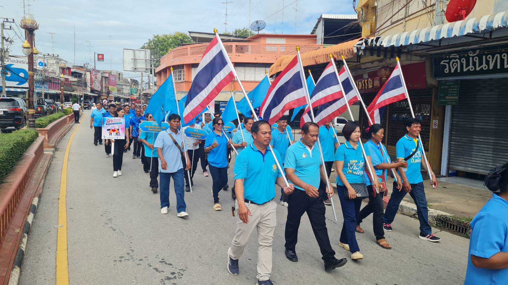 พช.สุโขทัย ร่วมกิจกรรมรณรงค์เนื่องในวันต่อต้านยาเสพติดโลก (26 มิถุนายน) ประจำปี 2568