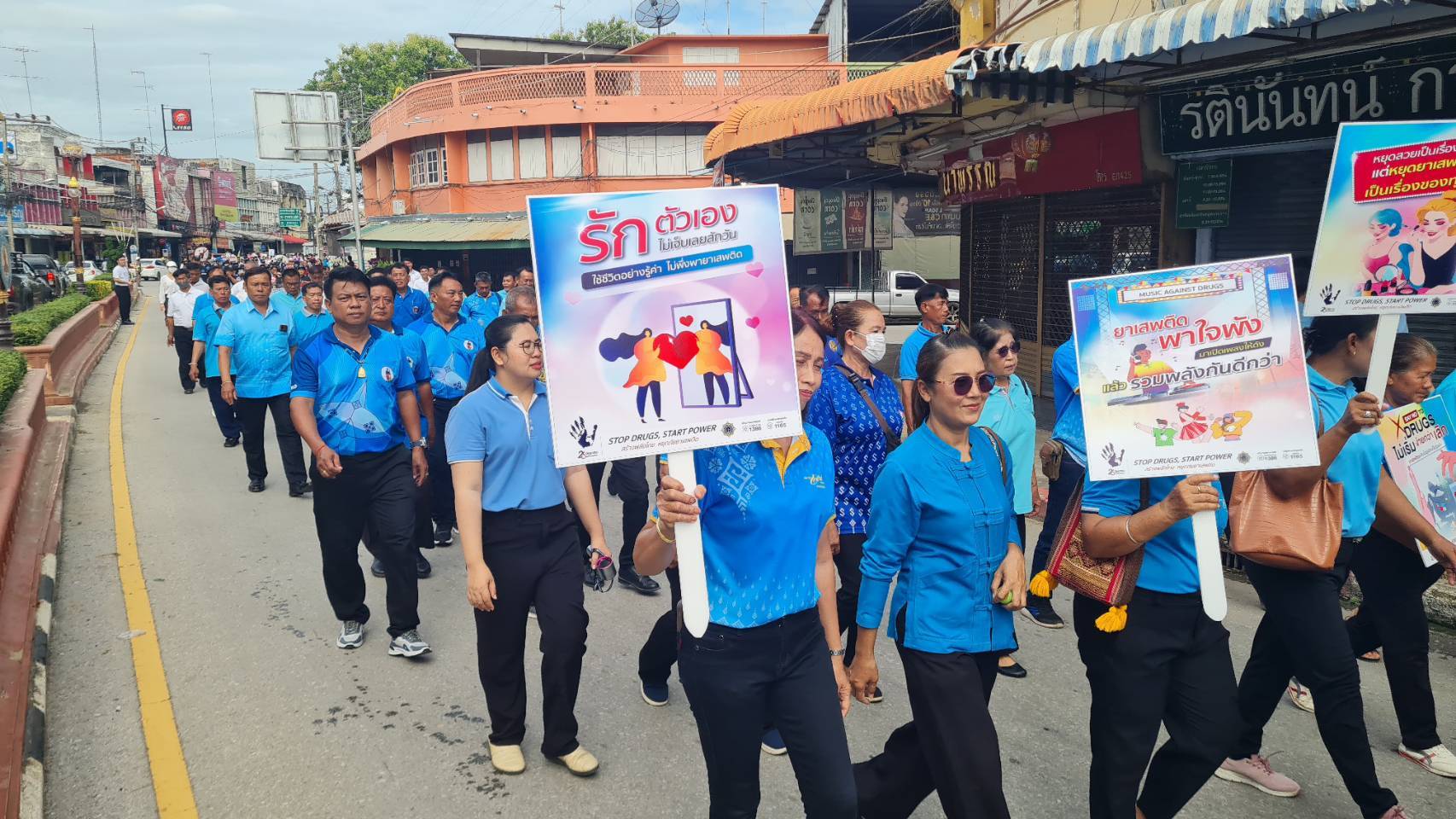 พช.สุโขทัย ร่วมกิจกรรมรณรงค์เนื่องในวันต่อต้านยาเสพติดโลก (26 มิถุนายน) ประจำปี 2568