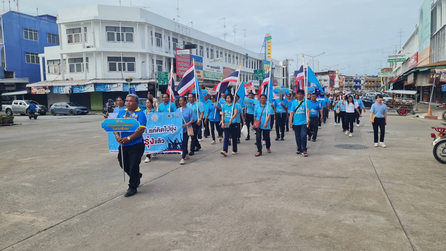 พช.สุโขทัย ร่วมกิจกรรมรณรงค์เนื่องในวันต่อต้านยาเสพติดโลก (26 มิถุนายน) ประจำปี 2568