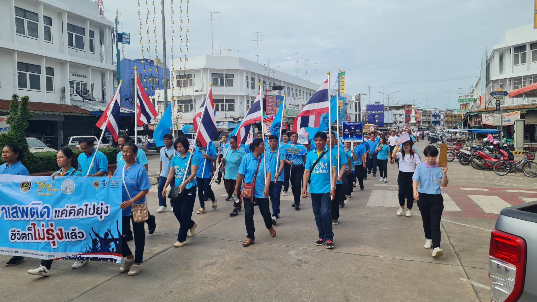 พช.สุโขทัย ร่วมกิจกรรมรณรงค์เนื่องในวันต่อต้านยาเสพติดโลก (26 มิถุนายน) ประจำปี 2568