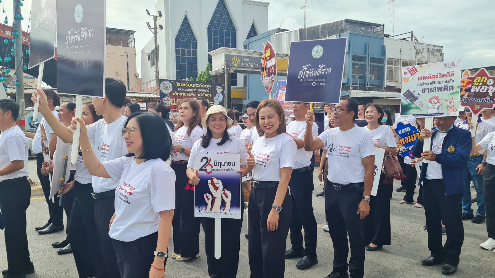 พช.สุโขทัย ร่วมกิจกรรมรณรงค์เนื่องในวันต่อต้านยาเสพติดโลก (26 มิถุนายน) ประจำปี 2568